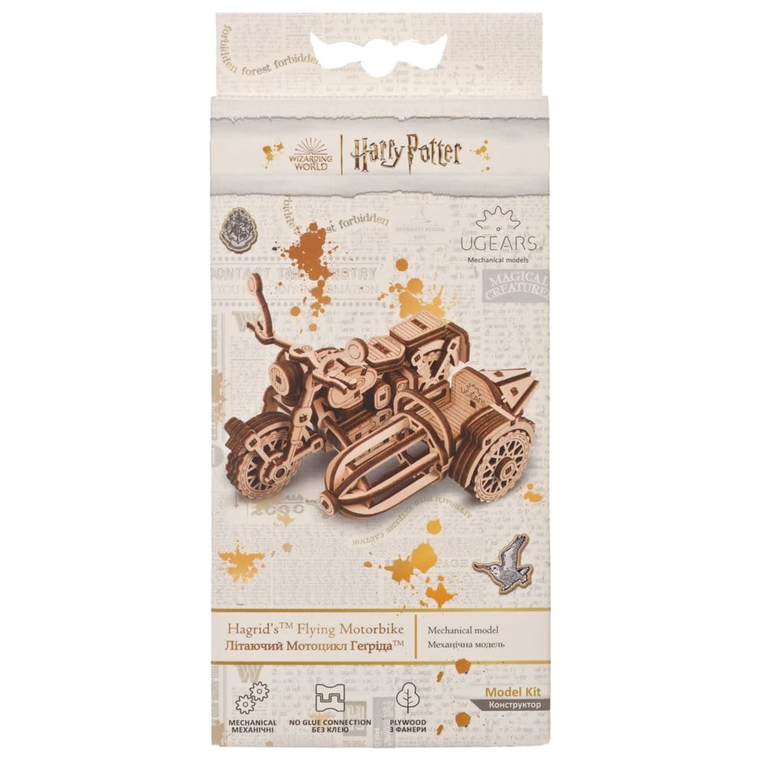Harry Potter 3D Holzpuzzle Hagrid's Flying Motorbike Produktfoto