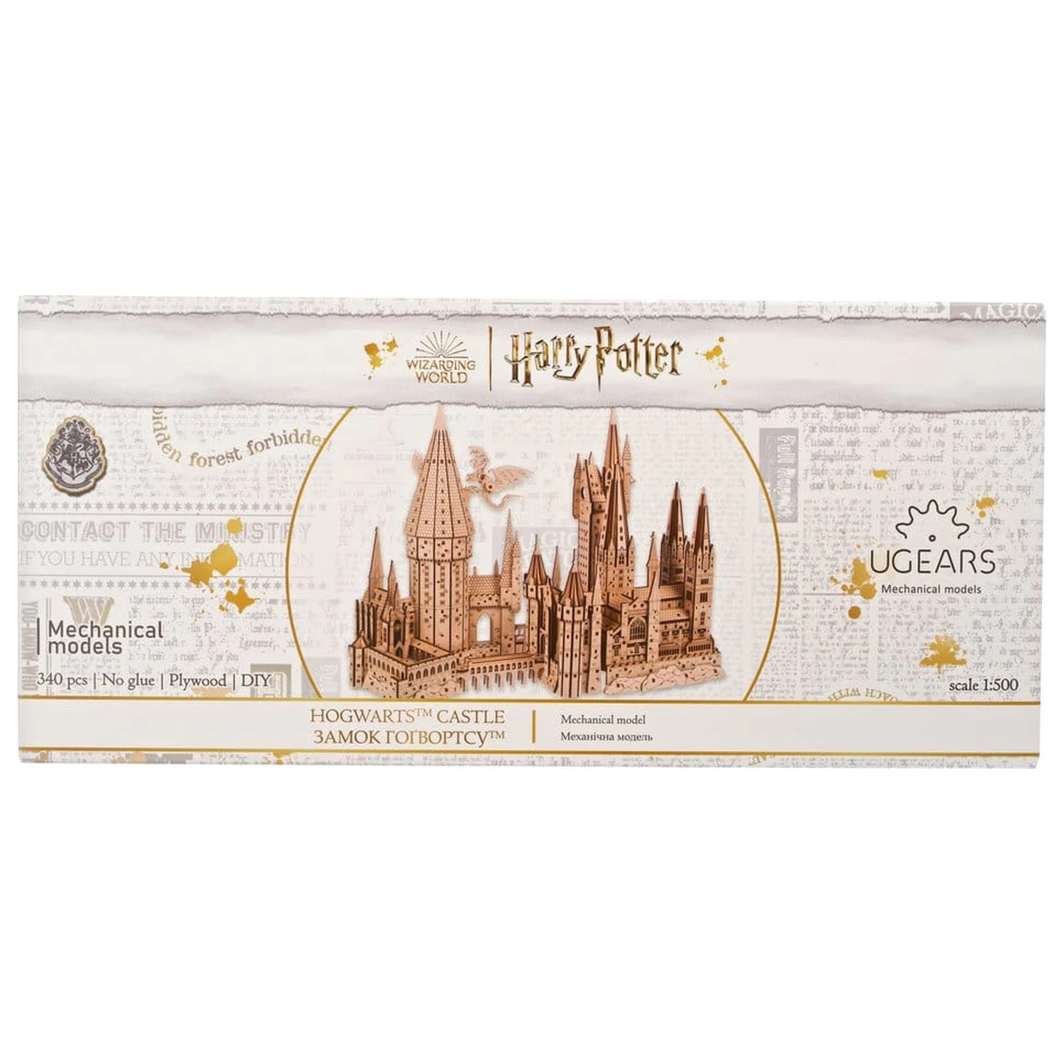 Harry Potter 3D Holzpuzzle Hogwarts Castle Produktfoto