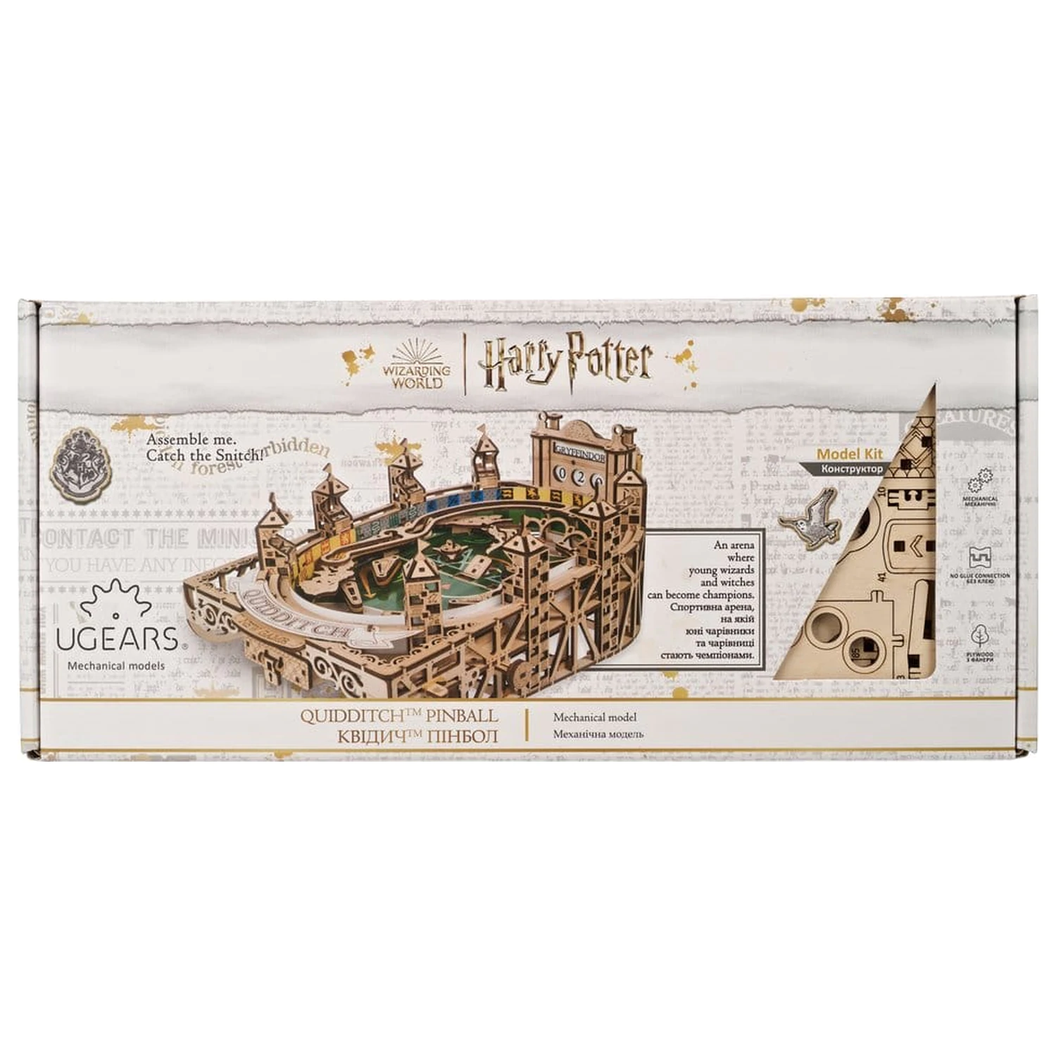 Harry Potter 3D Holzpuzzle Quidditch Flipper Produktfoto