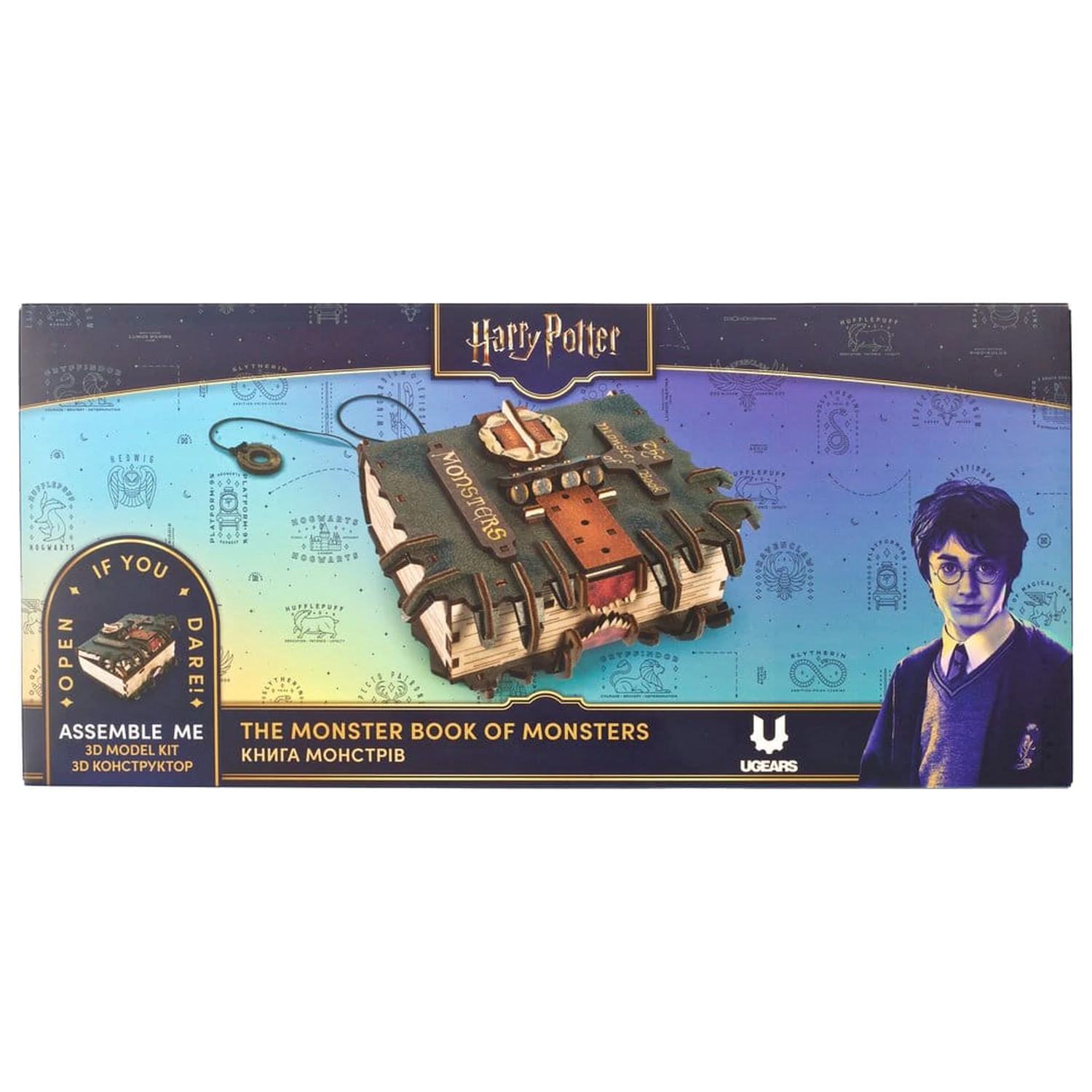 Harry Potter 3D Holzpuzzle The Monster Book of Monsters Produktfoto