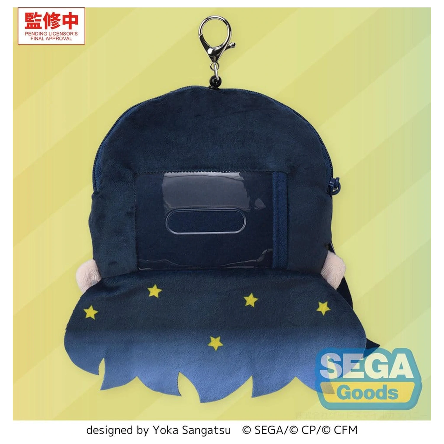 Hatsune Miku: Coloful Stage! Fuwa Petit Plüsch Schlüsselanhänger An Shiraishi 15 cm Produktfoto