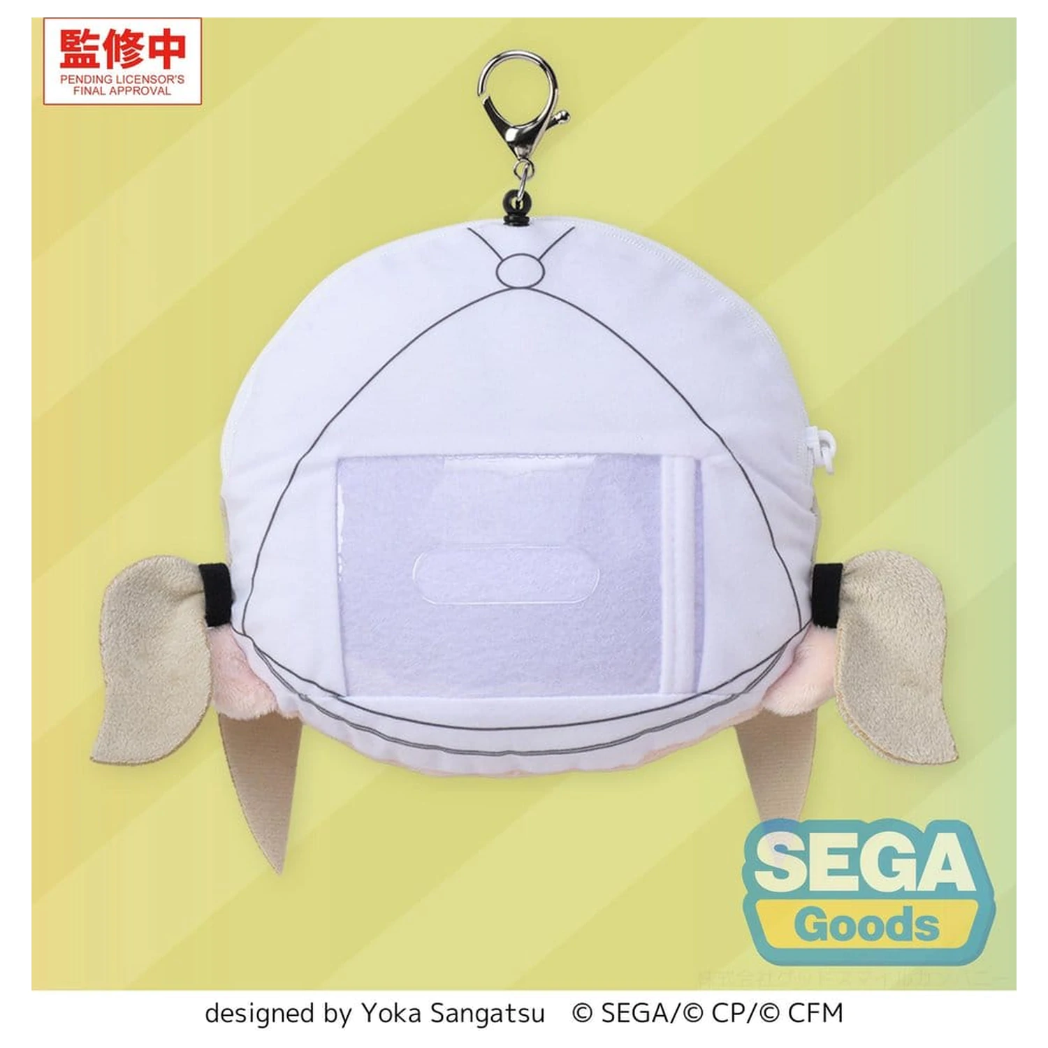 Hatsune Miku: Coloful Stage! Fuwa Petit Plüsch Schlüsselanhänger Kohane Azusawa 15 cm Produktfoto