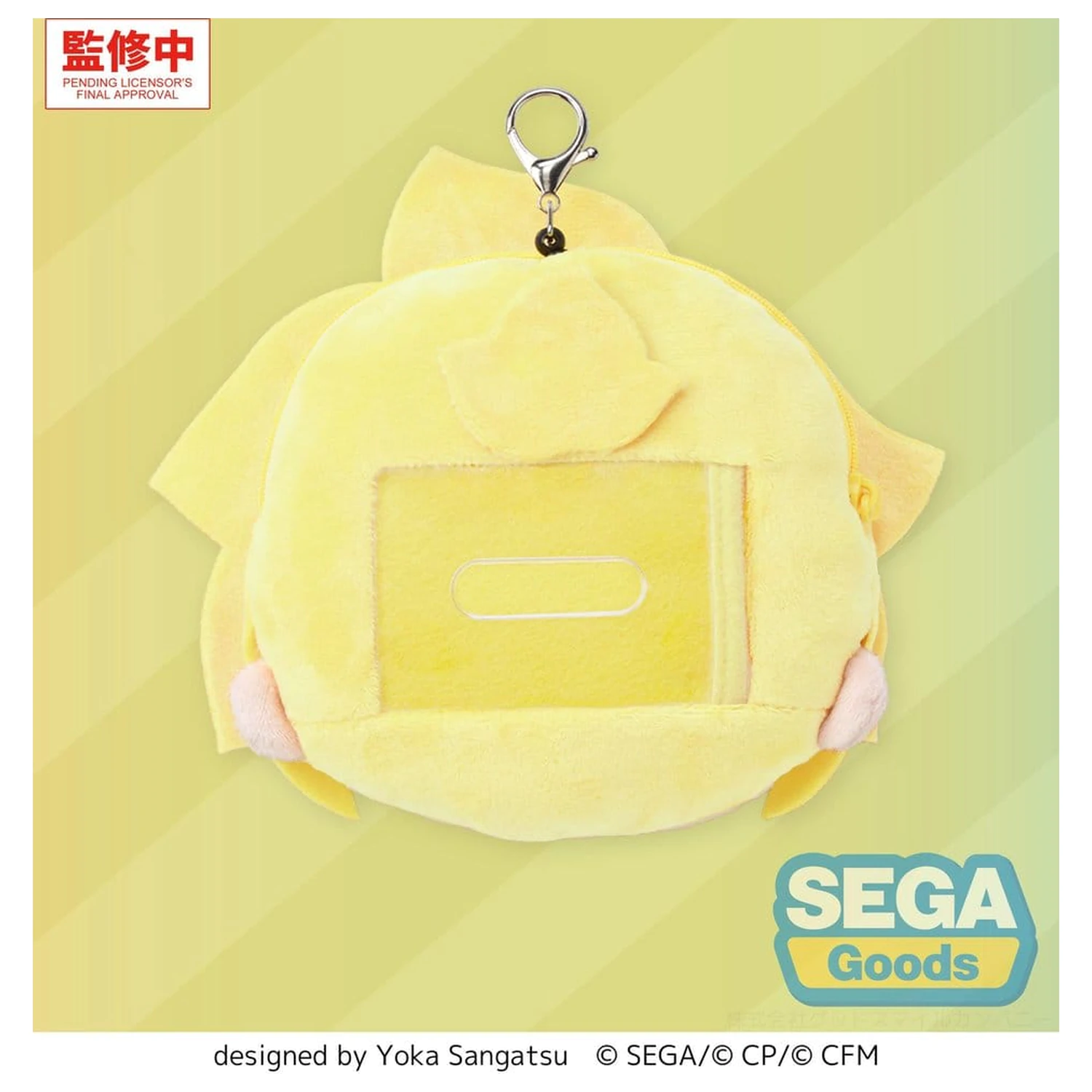 Hatsune Miku: Colorful Stage! Fuwa Petit Plüsch-Schlüsselanhänger Street SEKAI Kagamine Len 15 cm Produktfoto