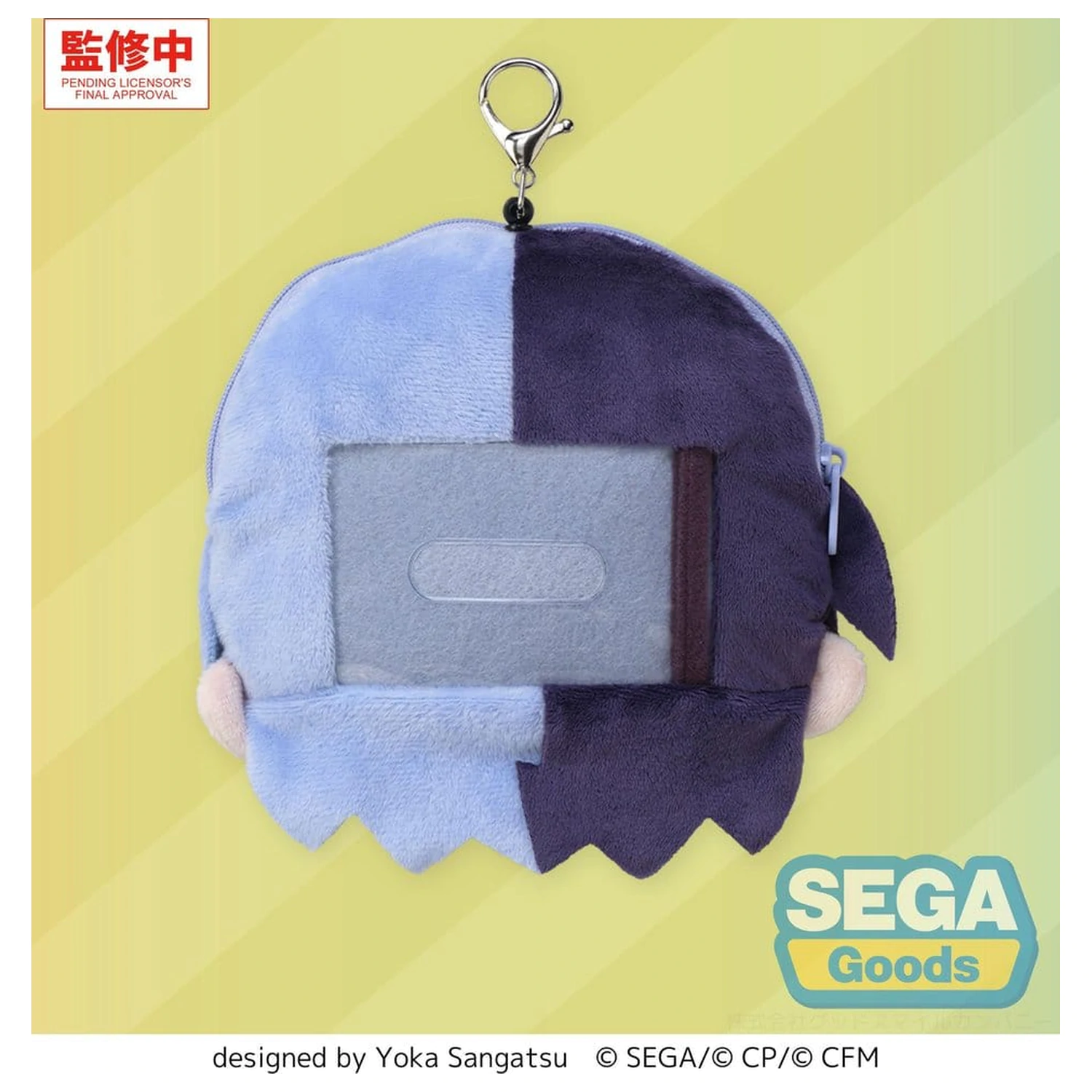 Hatsune Miku: Colorful Stage! Fuwa Petit Plüsch Schlüsselanhänger Toya Aoyagi 15 cm Produktfoto