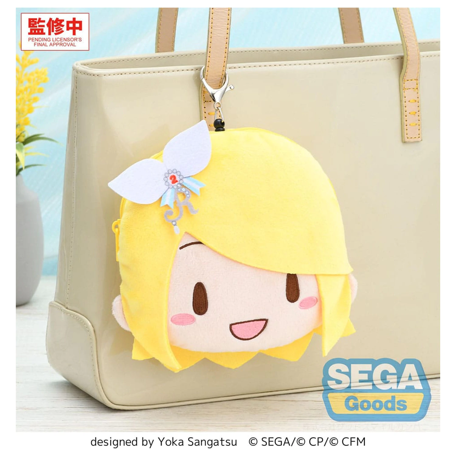 Hatsune Miku: Colorful Stage! Plüsch Schlüsselanhänger Kagamine Rin Stage Sekai 15 cm Produktfoto