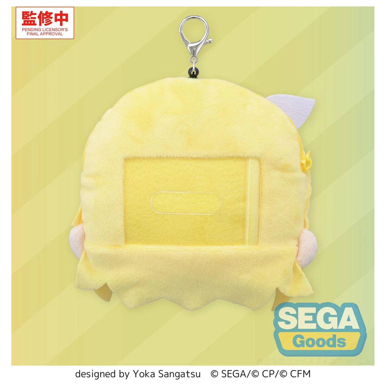 Hatsune Miku: Colorful Stage! Plüsch Schlüsselanhänger Kagamine Rin Stage Sekai 15 cm Produktfoto