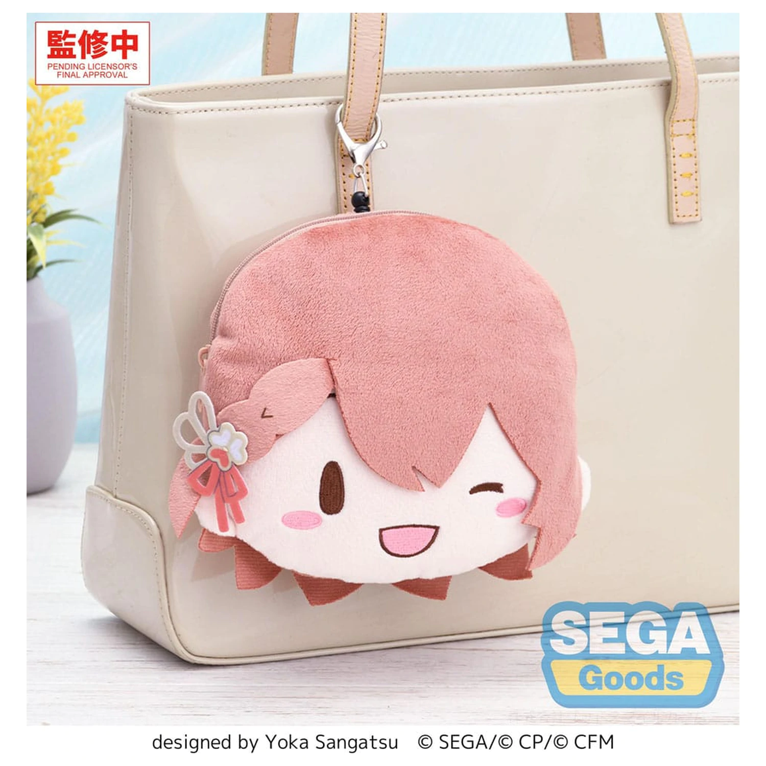 Hatsune Miku: Colorful Stage! Plüsch Schlüsselanhänger Minori Hanasato 15 cm Produktfoto