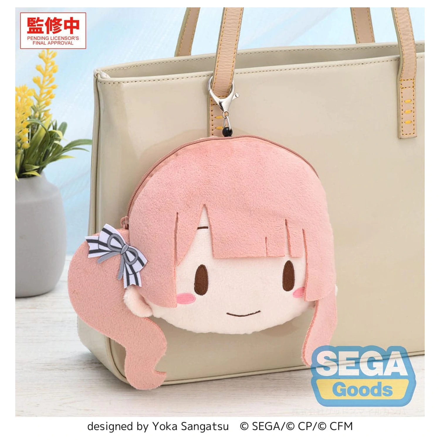 Hatsune Miku: Colorful Stage! Plüsch Schlüsselanhänger Honami Mochizuki 15 cm Produktfoto