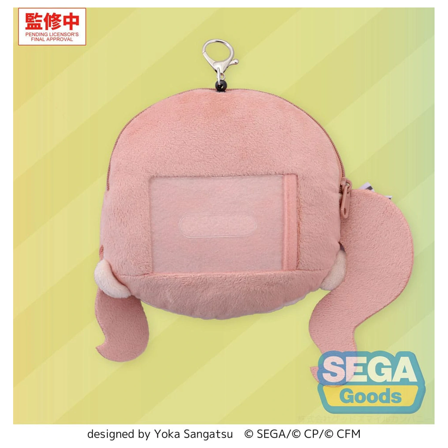 Hatsune Miku: Colorful Stage! Plüsch Schlüsselanhänger Honami Mochizuki 15 cm Produktfoto