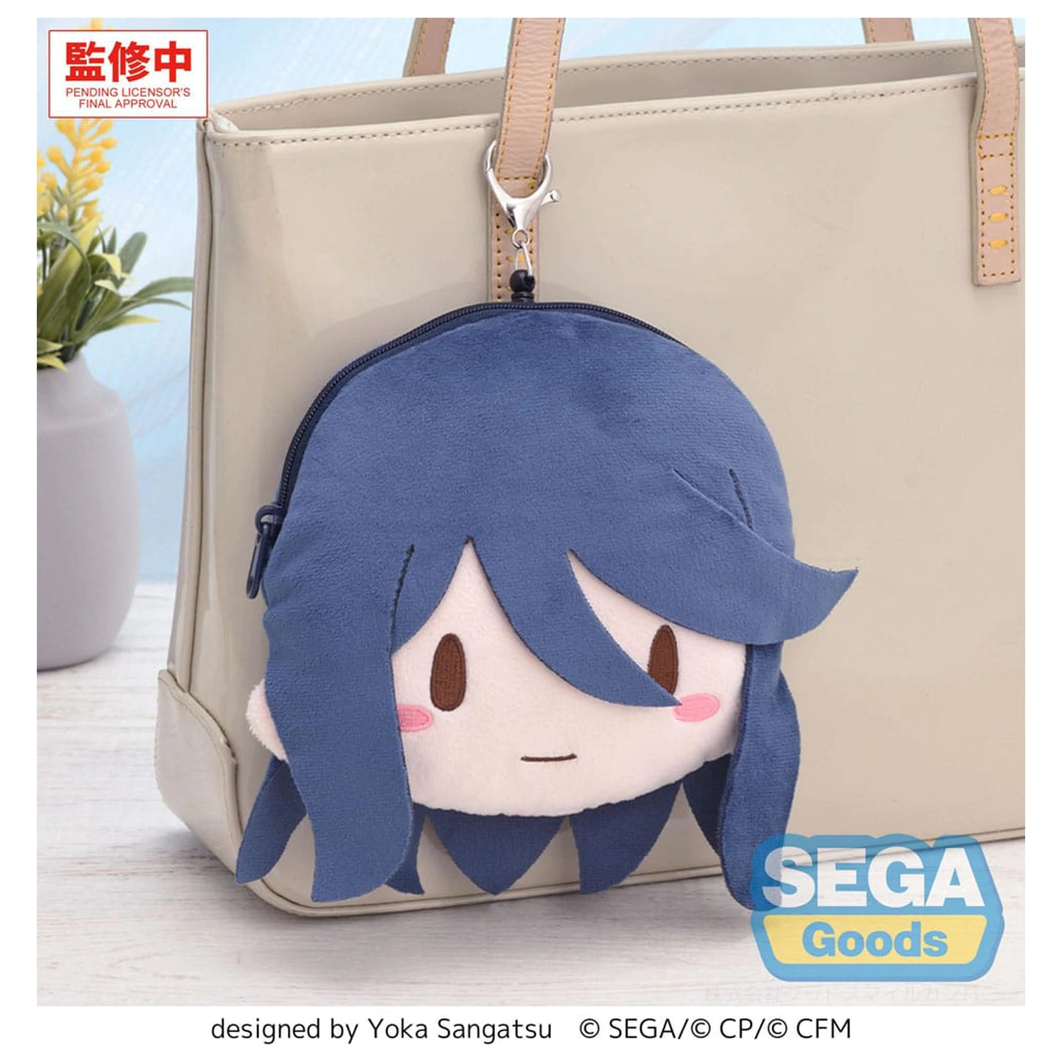 Hatsune Miku: Colorful Stage! Plüsch Schlüsselanhänger Ichika Hoshino 15 cm Produktfoto