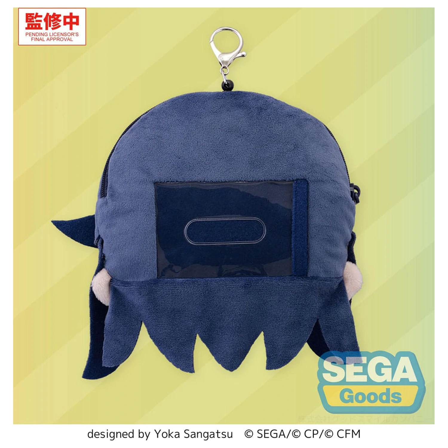 Hatsune Miku: Colorful Stage! Plüsch Schlüsselanhänger Ichika Hoshino 15 cm Produktfoto