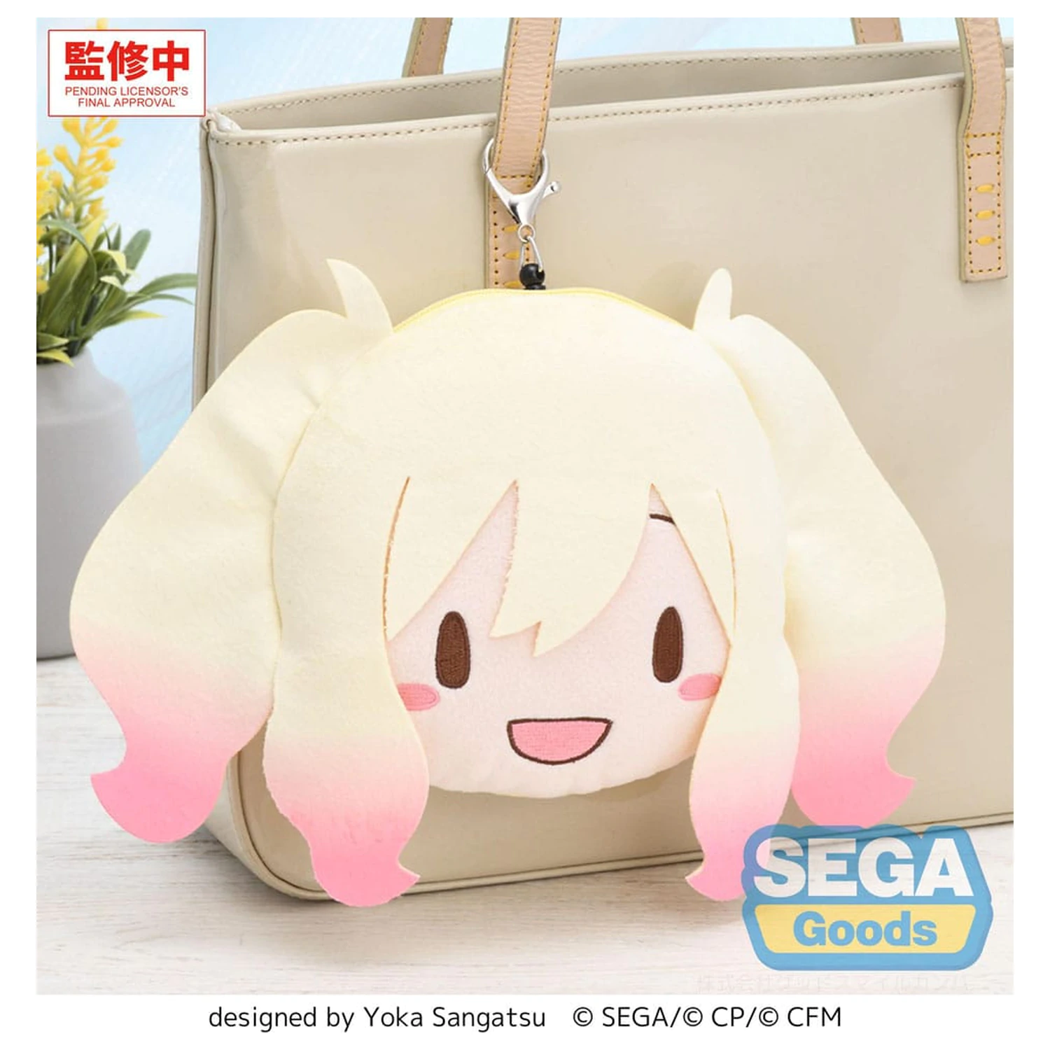 Hatsune Miku: Coloful Stage! Plüsch Schlüsselanhänger Saki Tenma 15 cm Produktfoto