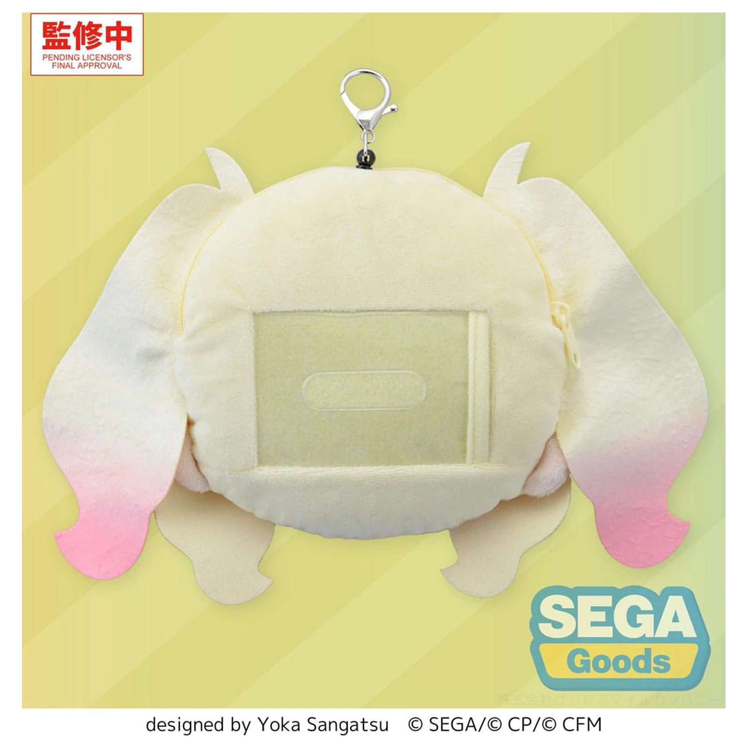 Hatsune Miku: Coloful Stage! Plüsch Schlüsselanhänger Saki Tenma 15 cm Produktfoto