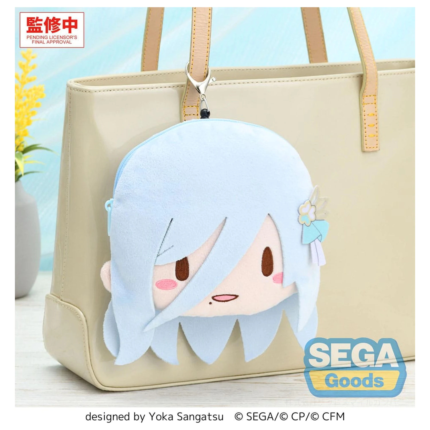 Hatsune Miku: Colorful Stage! Plüsch Schlüsselanhänger Shizuku Hinomori 15 cm Produktfoto