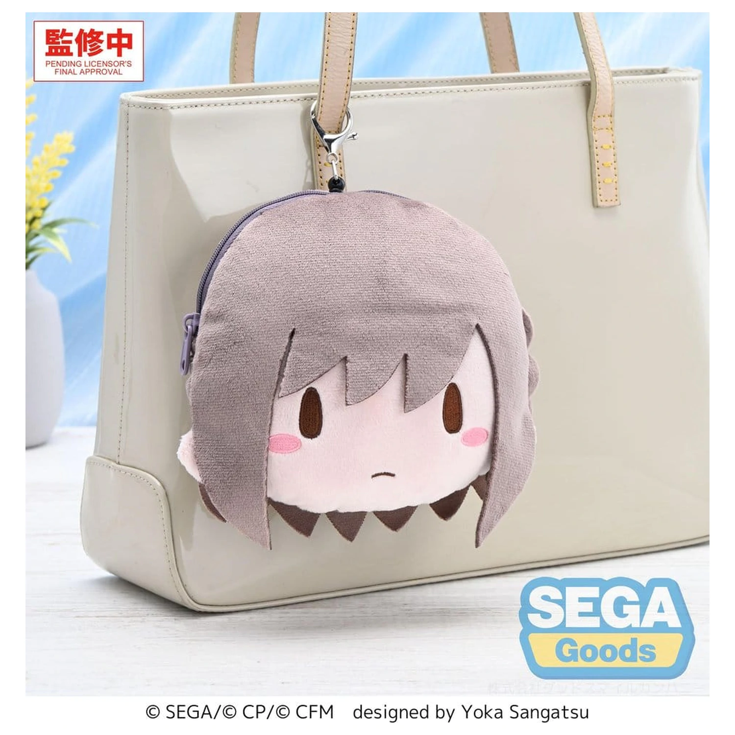 Hatsune Miku: Colorful Stage! Fuwa Petit Plüsch Schlüsselanhänger Ena Shinonome 14 cm Produktfoto