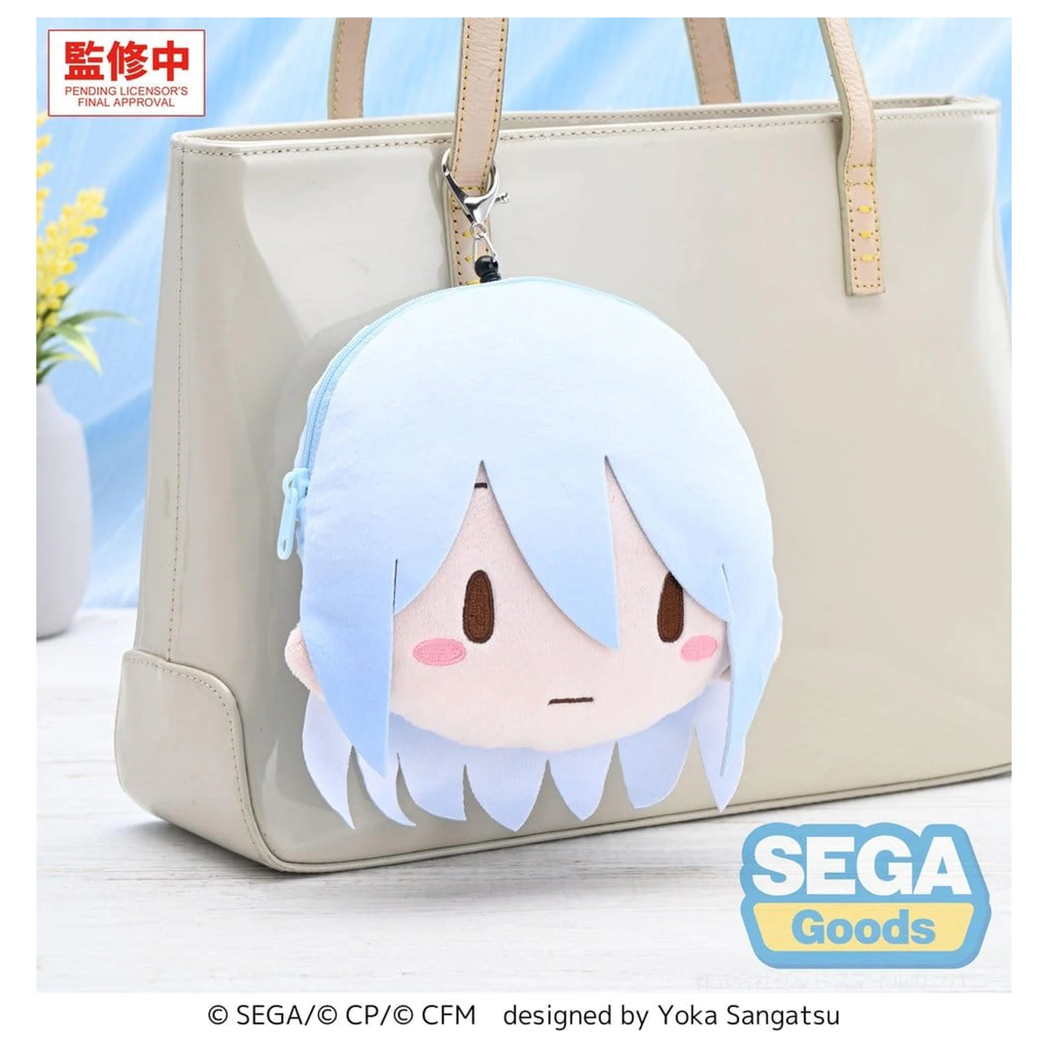 Hatsune Miku: Colorful Stage! Fuwa Petit Plüsch Schlüsselanhänger Kanade Yoisaki 14 cm Produktfoto