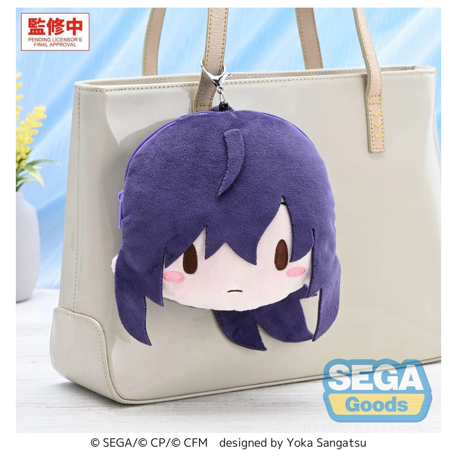 Hatsune Miku: Colorful Stage! Fuwa Petit Plüsch Schlüsselanhänger Mafuyu Asahina 14 cm Produktfoto