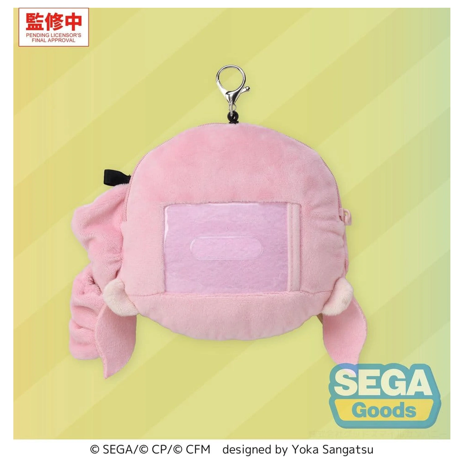 Hatsune Miku: Colorful Stage! Fuwa Petit Plüsch-Schlüsselanhänger Mizuki Akiyama 14 cm Produktfoto