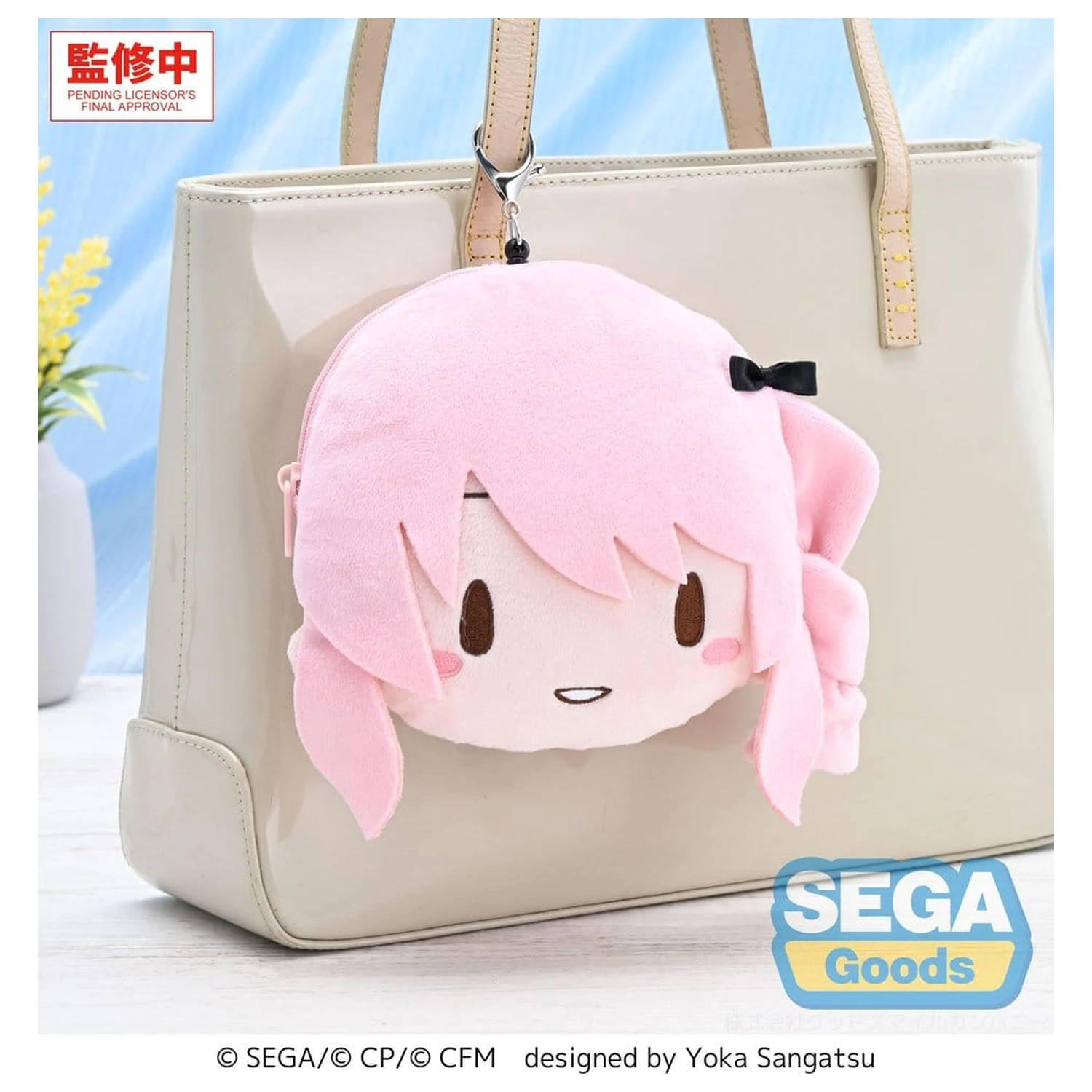 Hatsune Miku: Colorful Stage! Fuwa Petit Plüsch-Schlüsselanhänger Mizuki Akiyama 14 cm Produktfoto