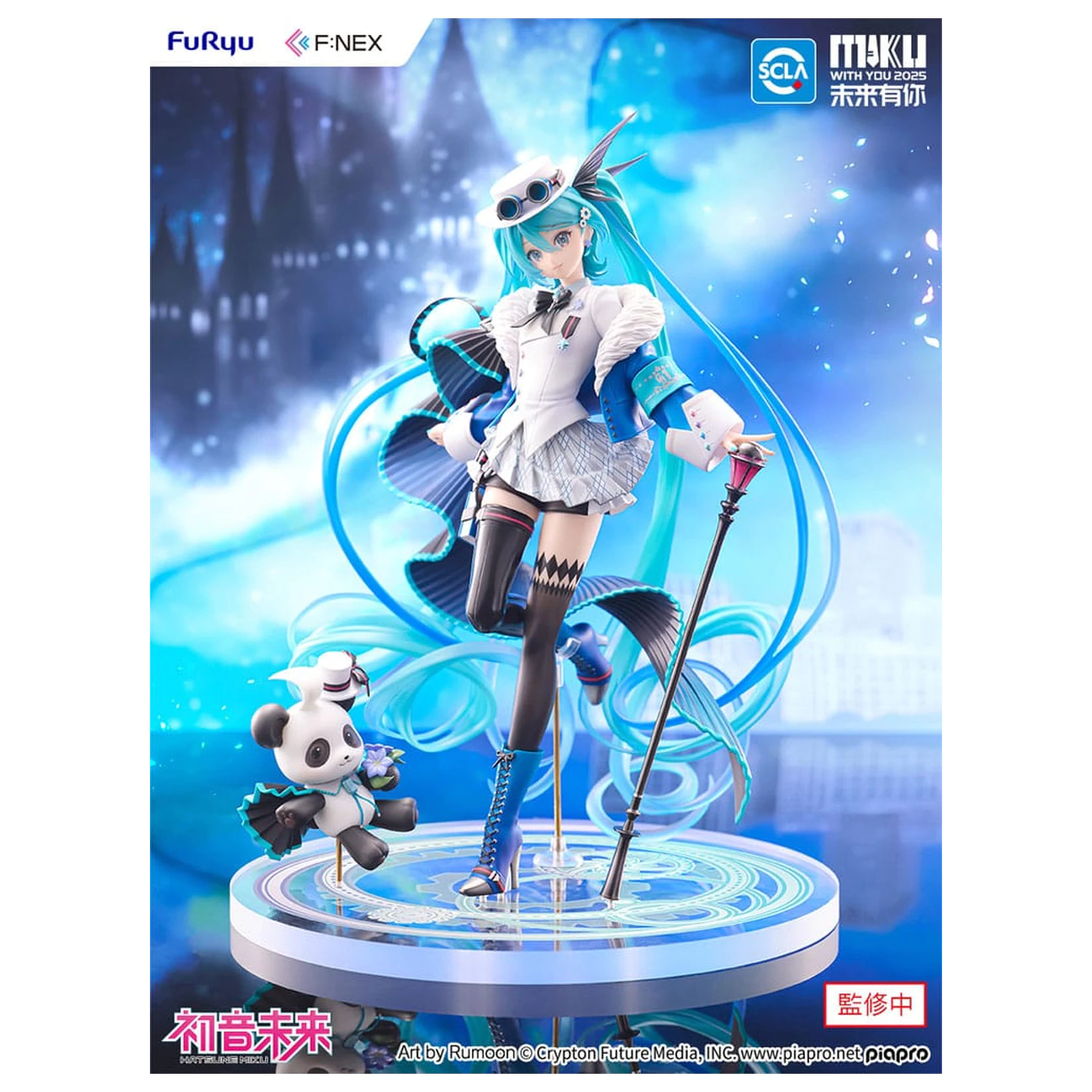 Hatsune Miku F:NEX PVC Statue 1/7 Miku with You 2025 Ver. 25 cm Produktfoto