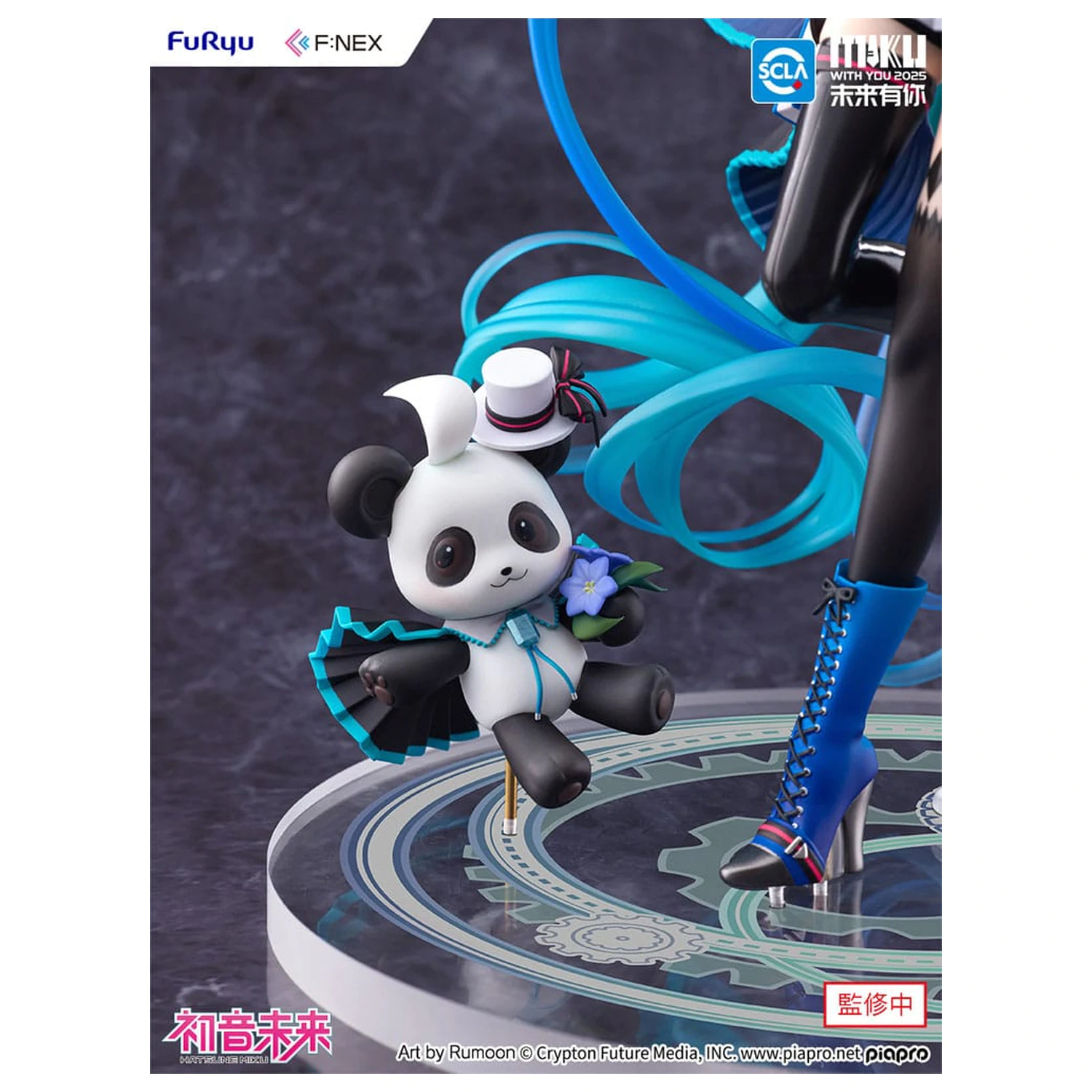 Hatsune Miku F:NEX PVC Statue 1/7 Miku with You 2025 Ver. 25 cm Produktfoto