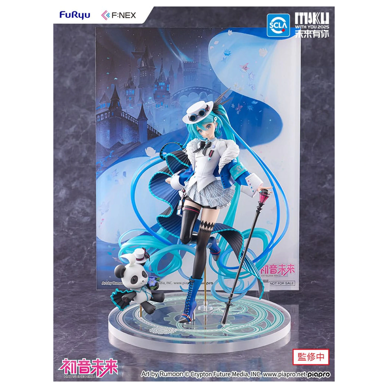 Hatsune Miku F:NEX PVC Statue 1/7 Miku with You 2025 Ver. 25 cm Produktfoto