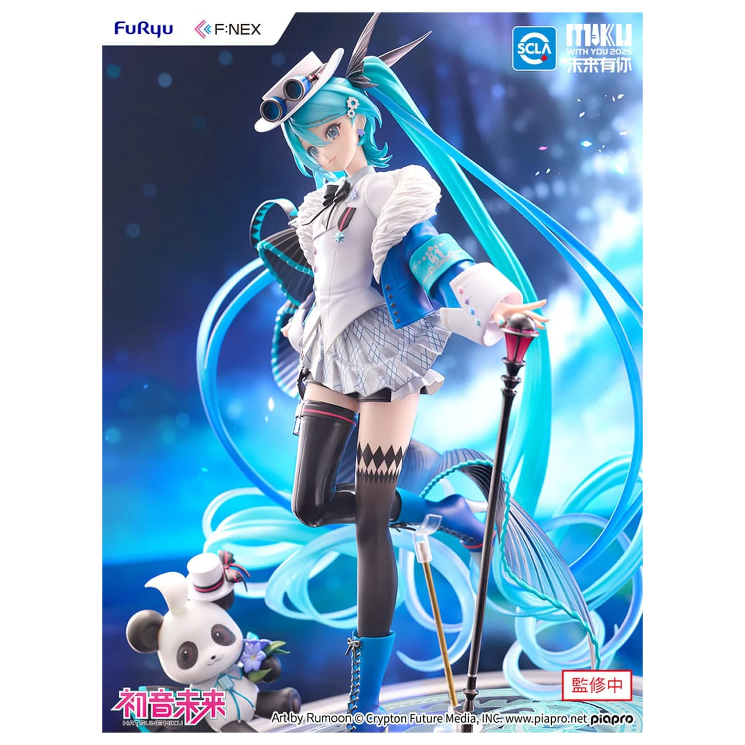 Hatsune Miku F:NEX PVC Statue 1/7 Miku with You 2025 Ver. 25 cm Produktfoto