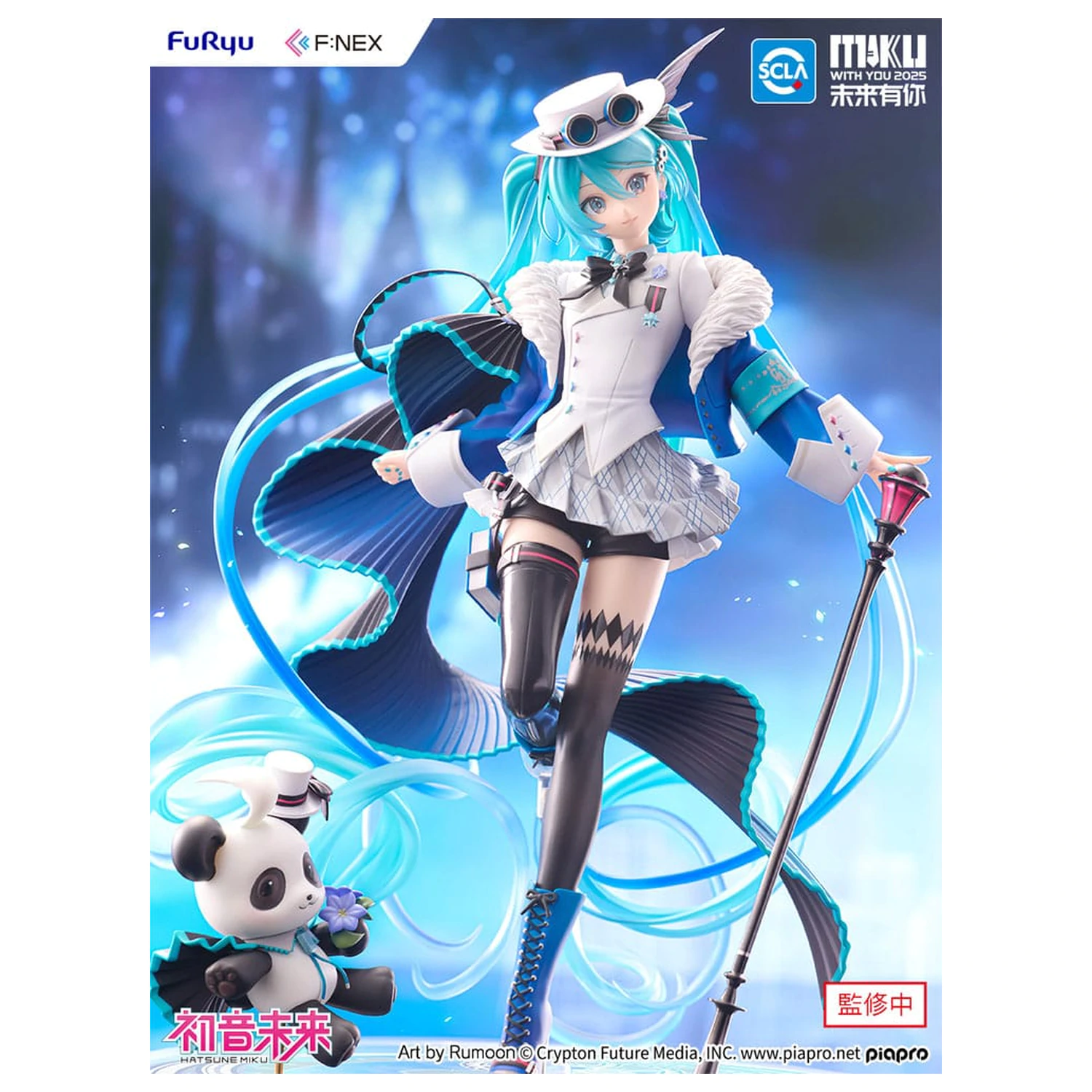 Hatsune Miku F:NEX PVC Statue 1/7 Miku with You 2025 Ver. 25 cm Produktfoto