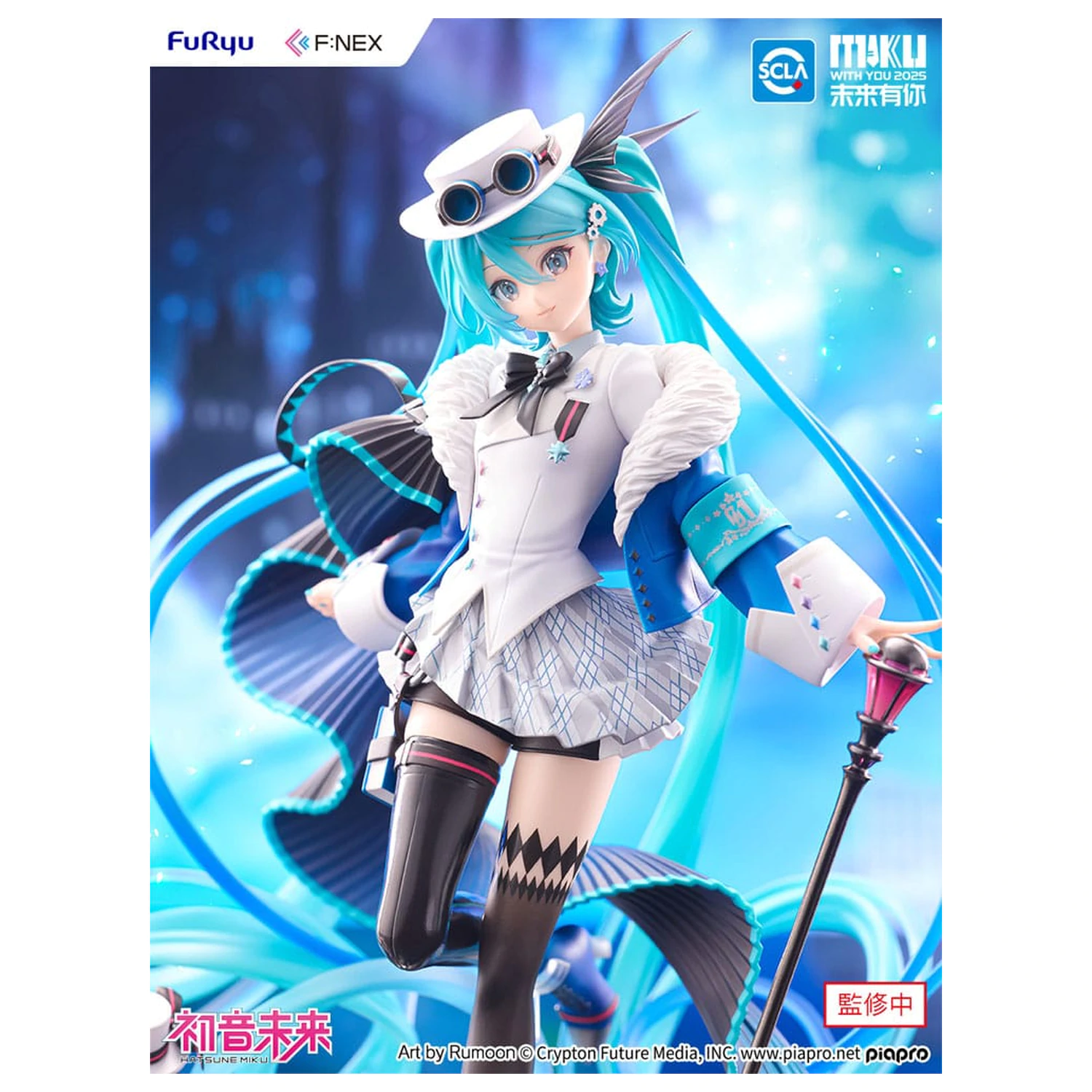 Hatsune Miku F:NEX PVC Statue 1/7 Miku with You 2025 Ver. 25 cm Produktfoto