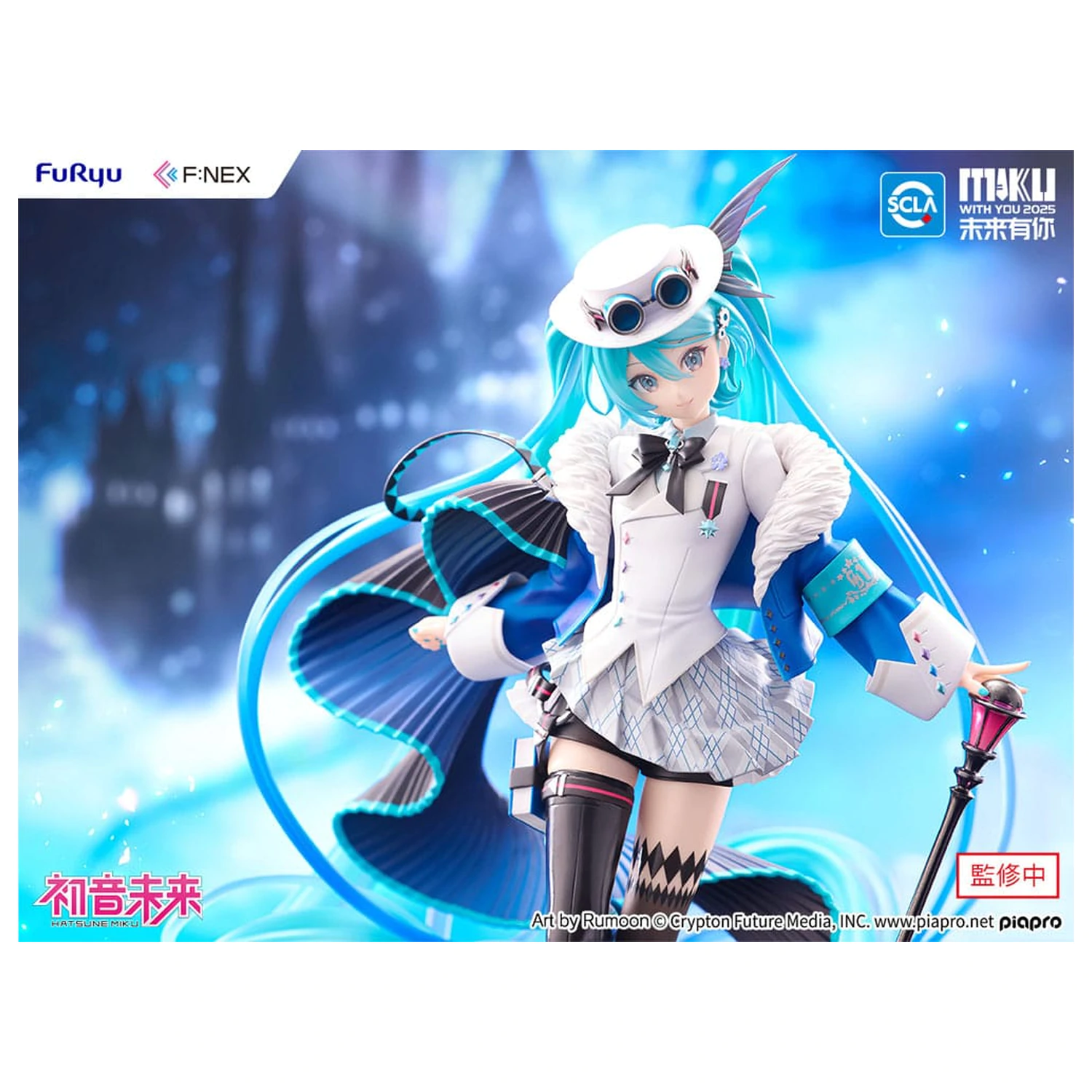 Hatsune Miku F:NEX PVC Statue 1/7 Miku with You 2025 Ver. 25 cm Produktfoto