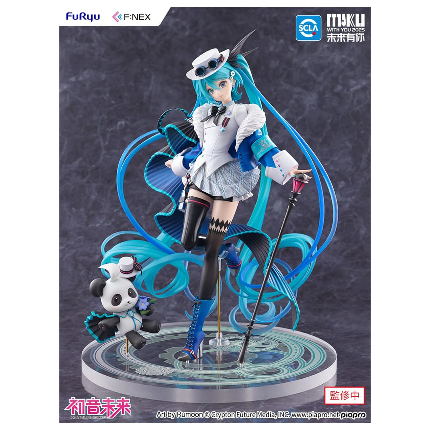Hatsune Miku F:NEX PVC Statue 1/7 Miku with You 2025 Ver. 25 cm Produktfoto