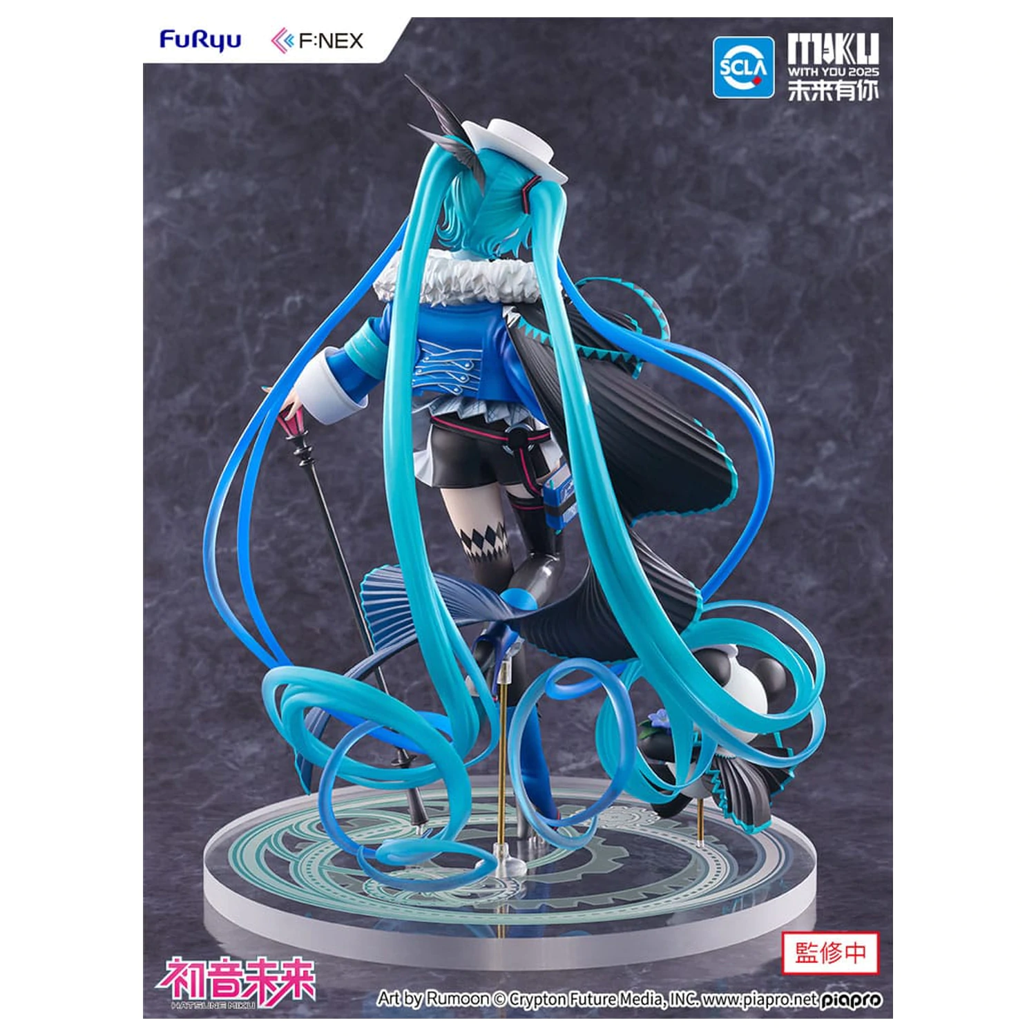 Hatsune Miku F:NEX PVC Statue 1/7 Miku with You 2025 Ver. 25 cm Produktfoto