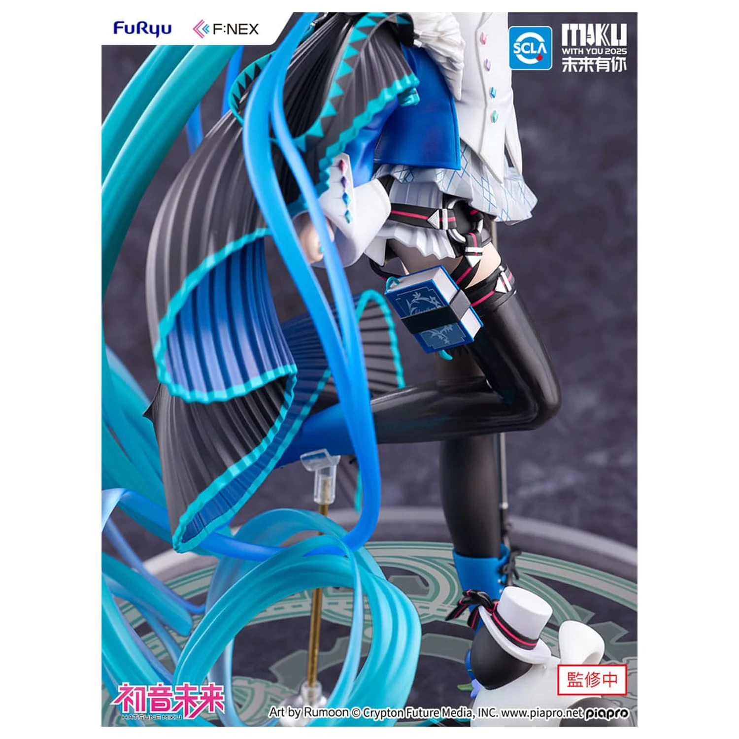 Hatsune Miku F:NEX PVC Statue 1/7 Miku with You 2025 Ver. 25 cm Produktfoto