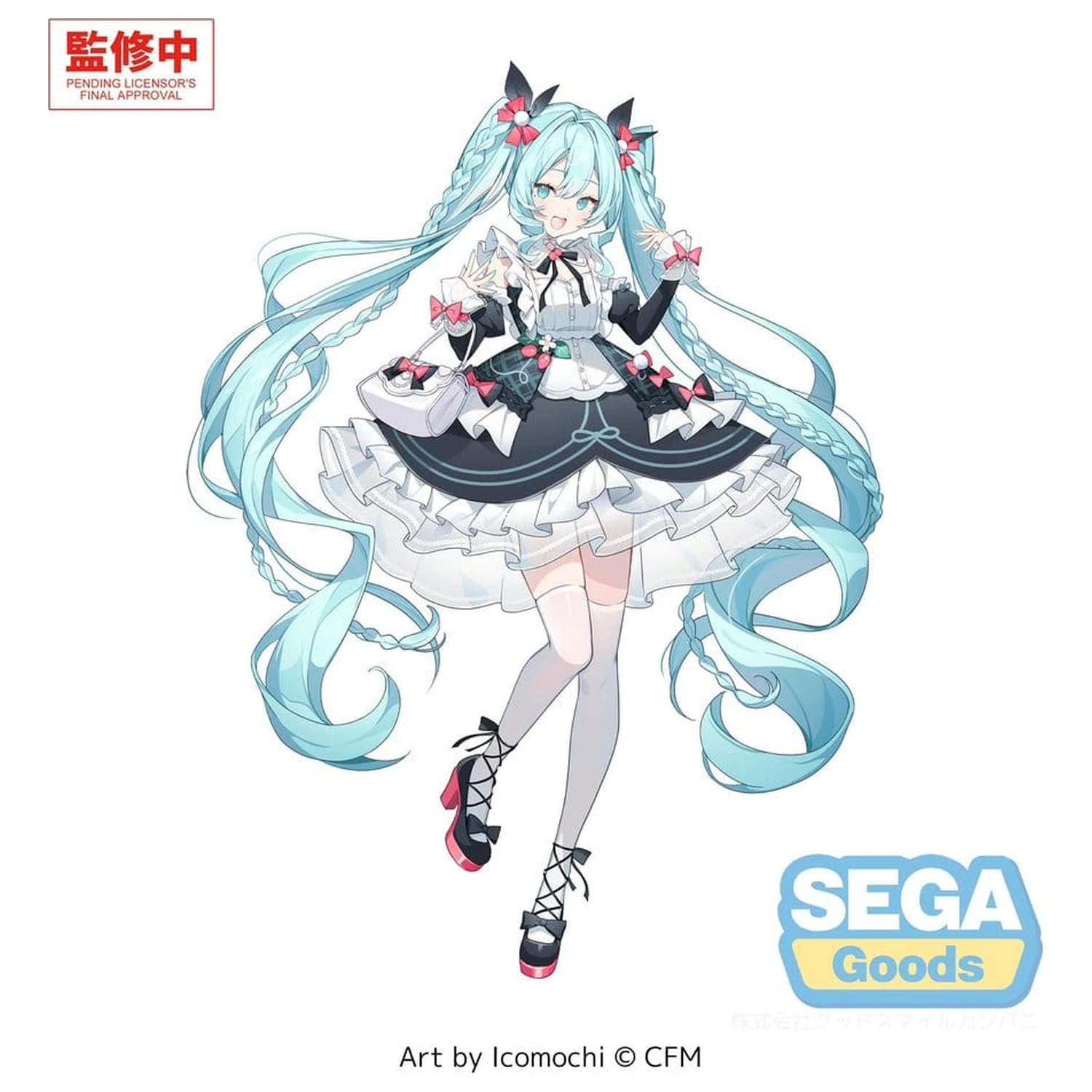 Hatsune Miku FIGURIZMa PVC Figur Hatsune Miku afternoon 22 cm Produktfoto