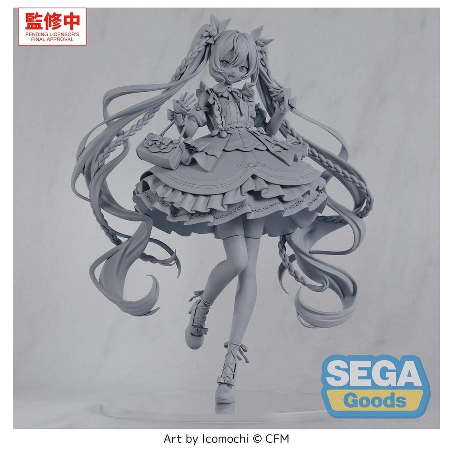 Hatsune Miku FIGURIZMa PVC Figur Hatsune Miku afternoon 22 cm Produktfoto