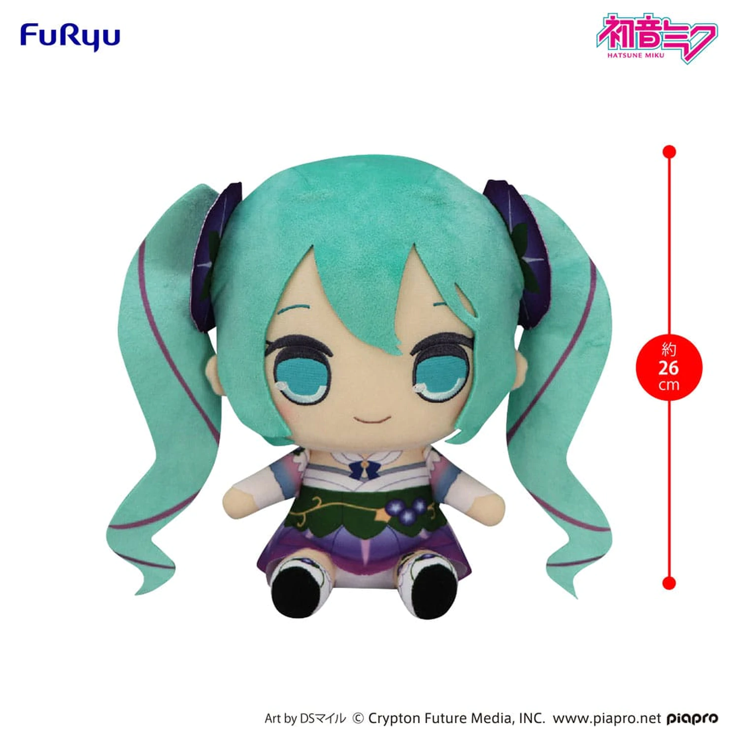 Hatsune Miku Kyurumaru große Plüschfigur Morning Glory 26 cm Produktfoto