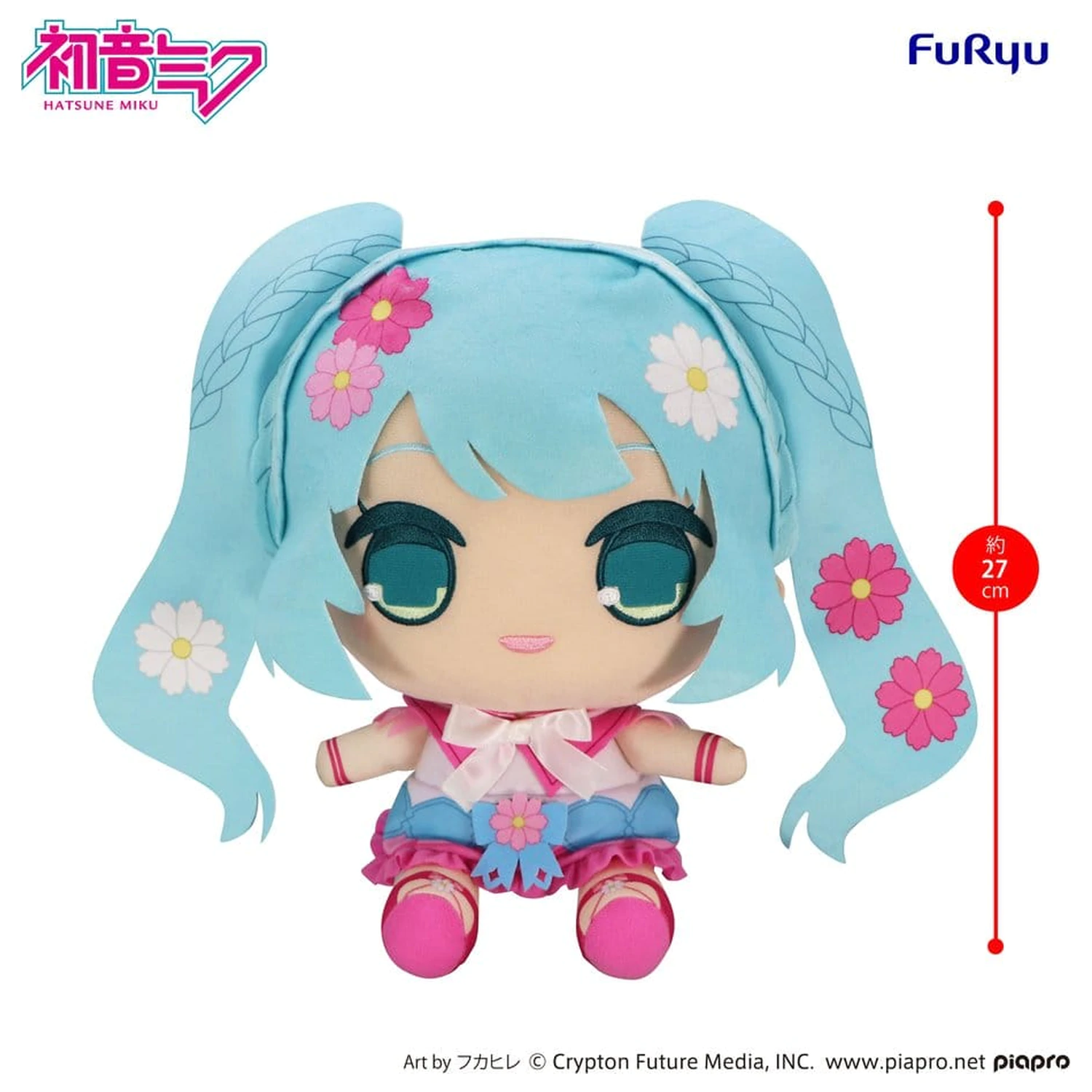 Hatsune Miku Kyurumaru großes Plüsch Figur Cosmos 27 cm Produktfoto