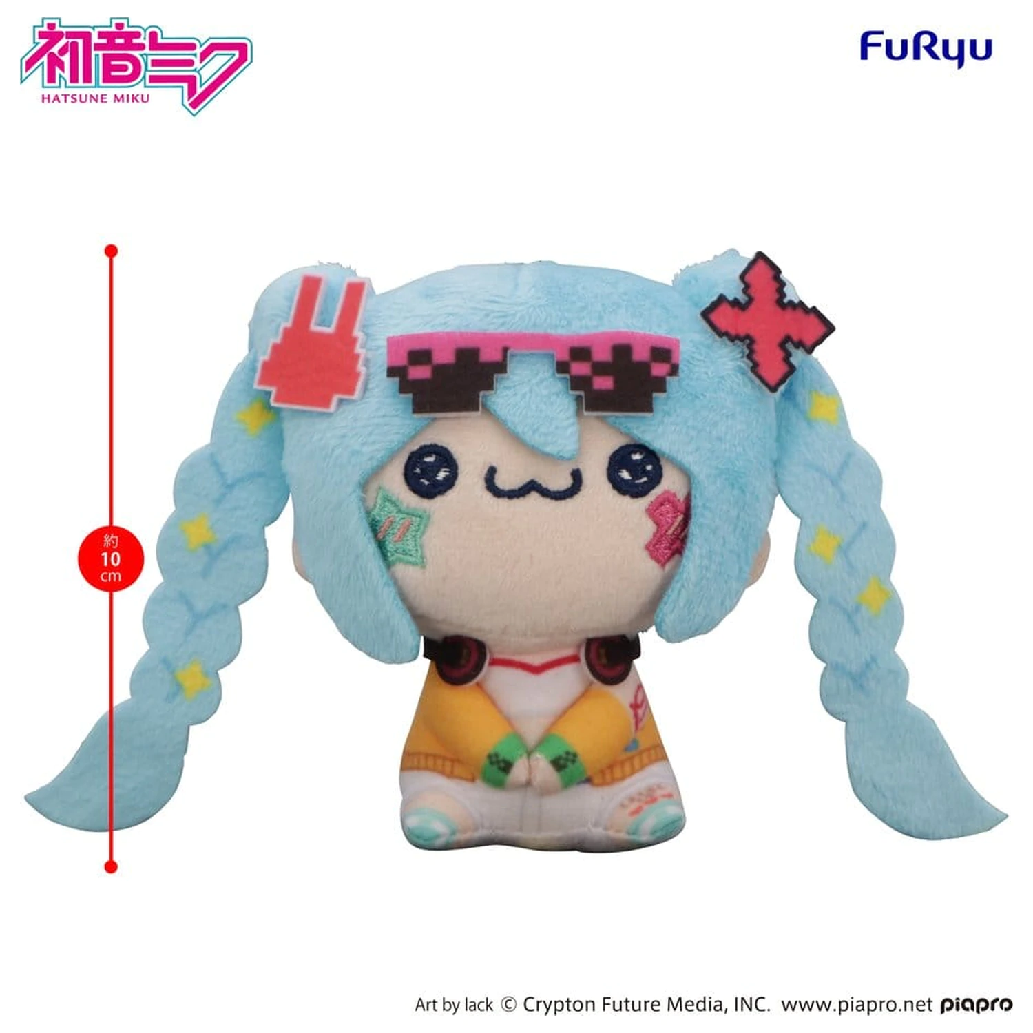 Hatsune Miku MOCHIPICO Mini Plüschfigur Hatsune Miku Digital Stars 2025 A 10 cm Produktfoto