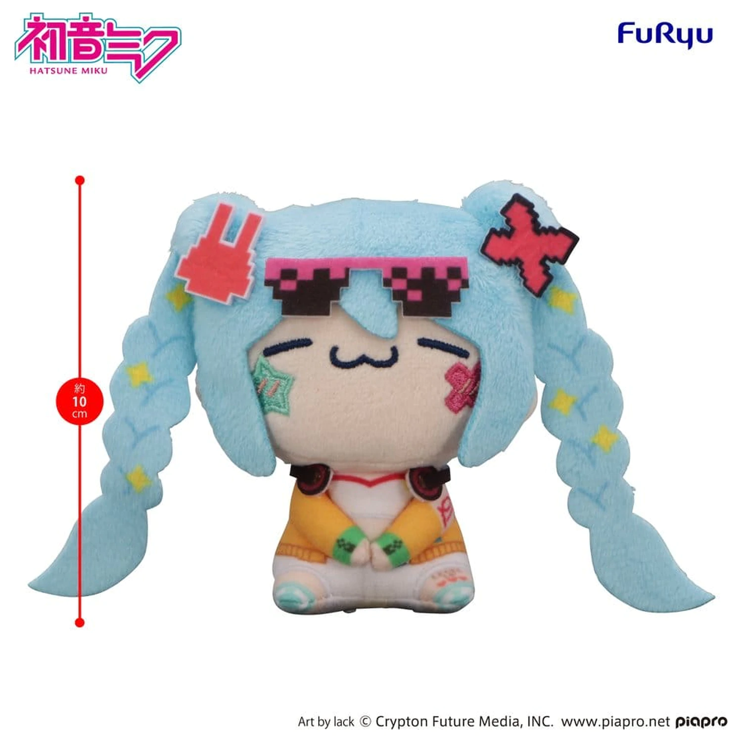 Hatsune Miku MOCHIPICO Mini Plüsch Figur Hatsune Miku Digital Stars 2025 B 10 cm Produktfoto