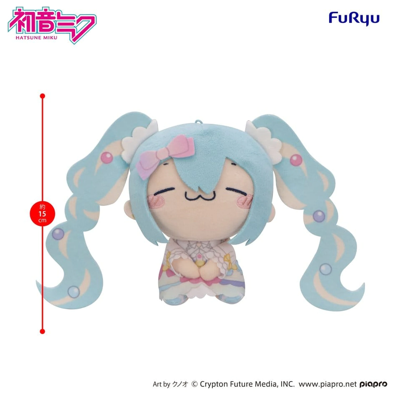 Hatsune Miku MOCHIPICO Plüschfigur Sugar Cloud B 15 cm Produktfoto
