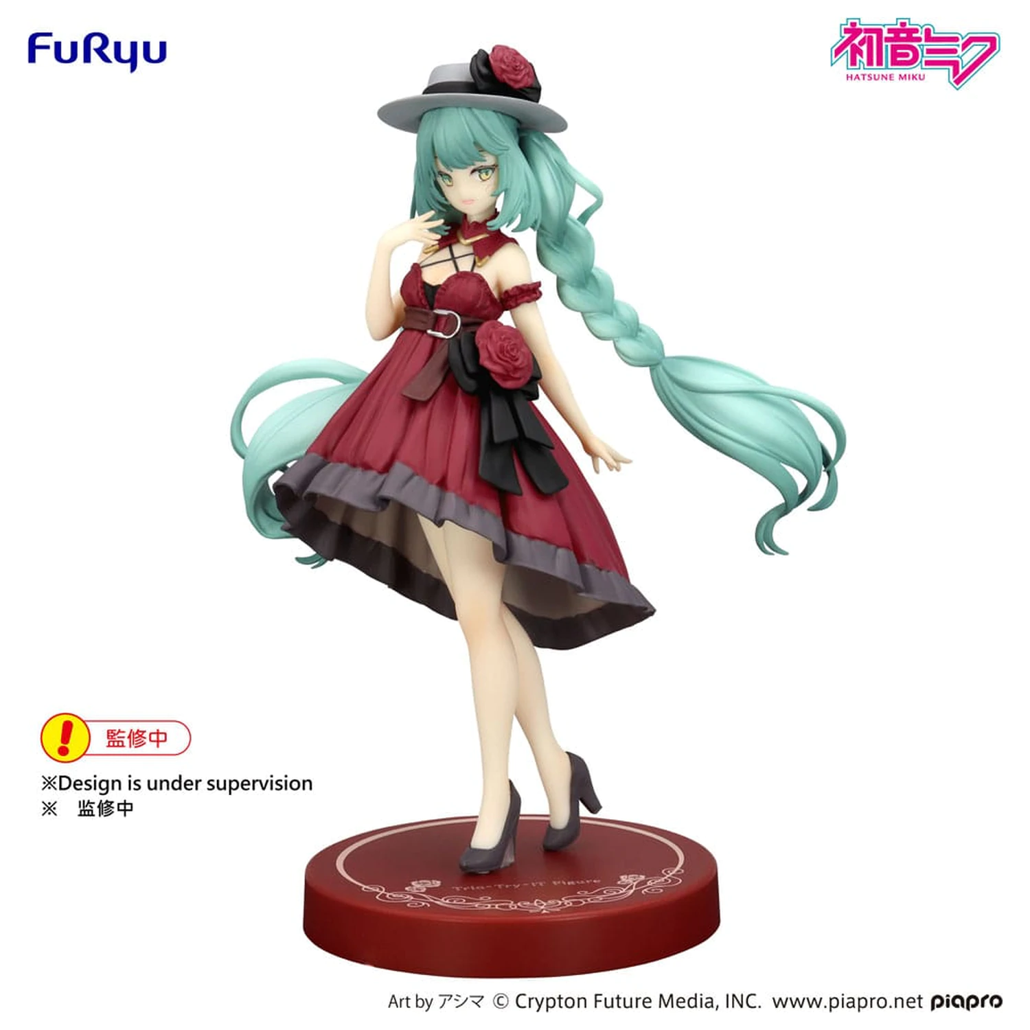 Hatsune Miku Trio-Try-iT PVC Figur Hatsune Miku Outing Dress Red Color Ver. 19 cm Produktfoto