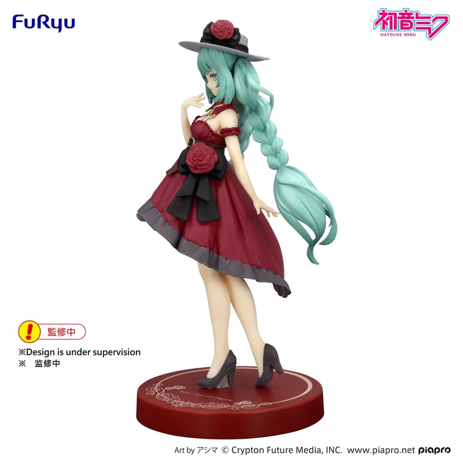 Hatsune Miku Trio-Try-iT PVC Figur Hatsune Miku Outing Dress Red Color Ver. 19 cm Produktfoto