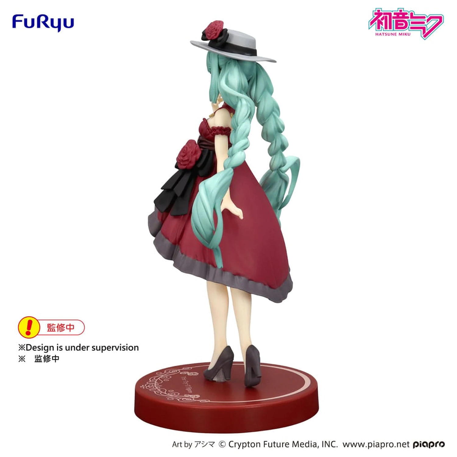 Hatsune Miku Trio-Try-iT PVC Figur Hatsune Miku Outing Dress Red Color Ver. 19 cm Produktfoto