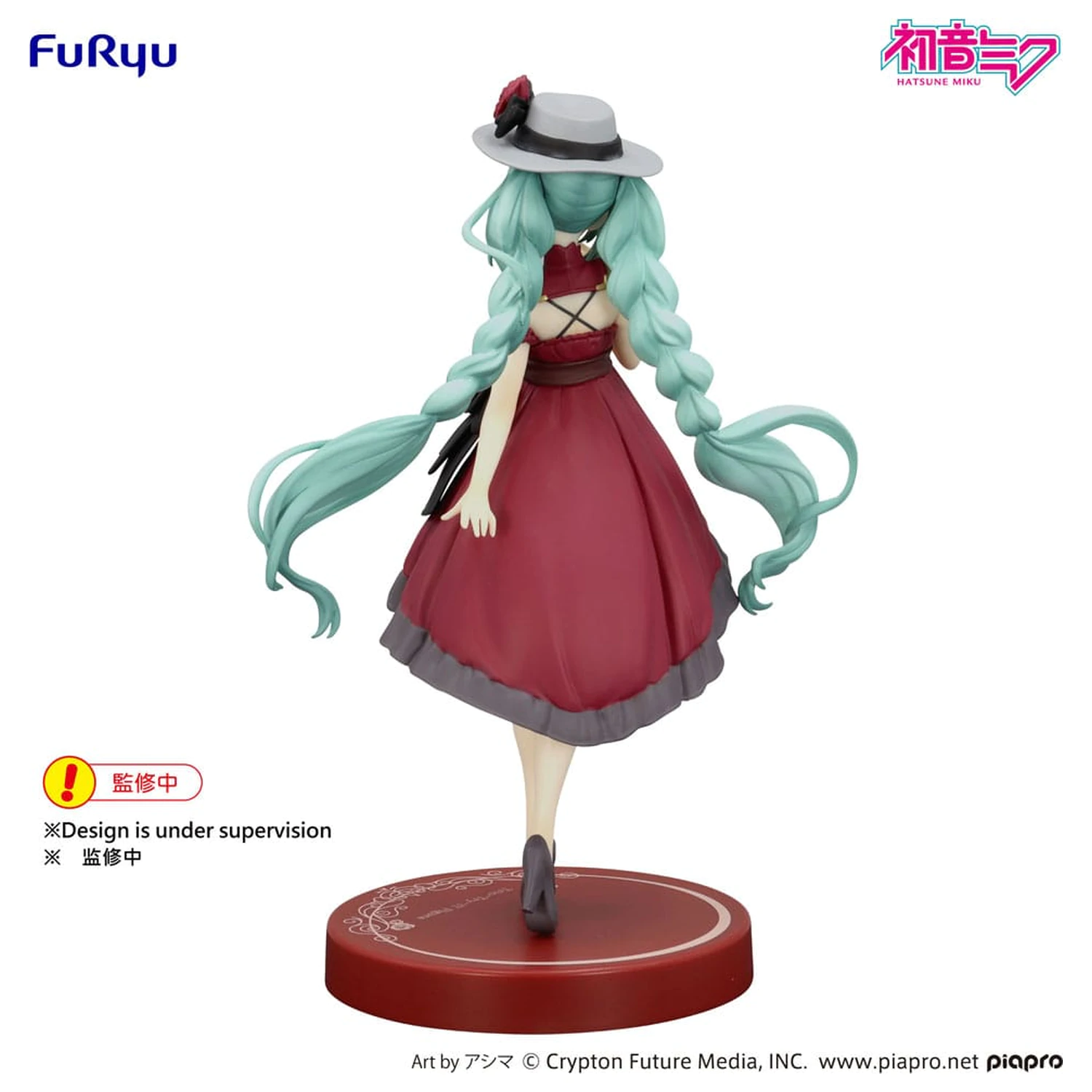 Hatsune Miku Trio-Try-iT PVC Figur Hatsune Miku Outing Dress Red Color Ver. 19 cm Produktfoto