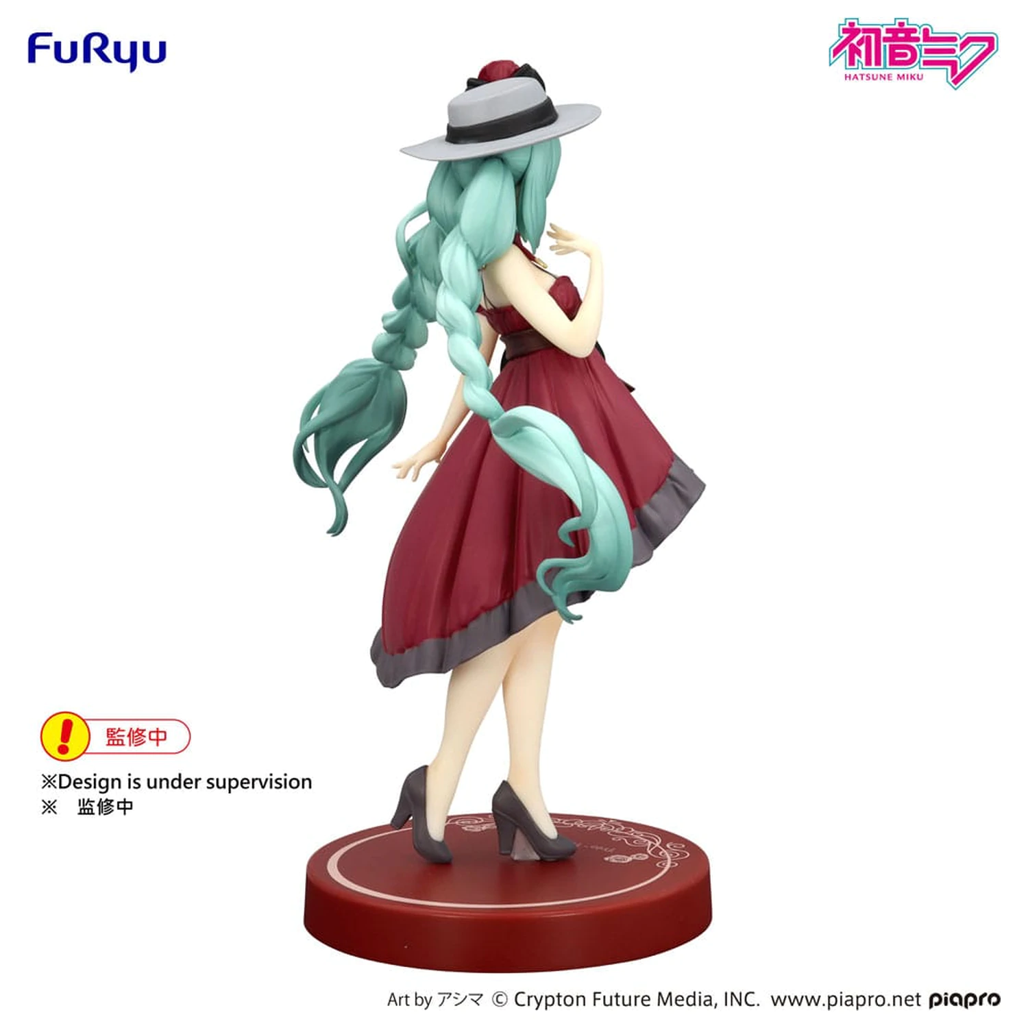 Hatsune Miku Trio-Try-iT PVC Figur Hatsune Miku Outing Dress Red Color Ver. 19 cm Produktfoto