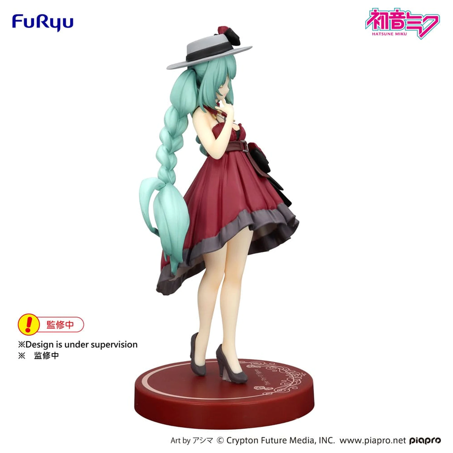 Hatsune Miku Trio-Try-iT PVC Figur Hatsune Miku Outing Dress Red Color Ver. 19 cm Produktfoto
