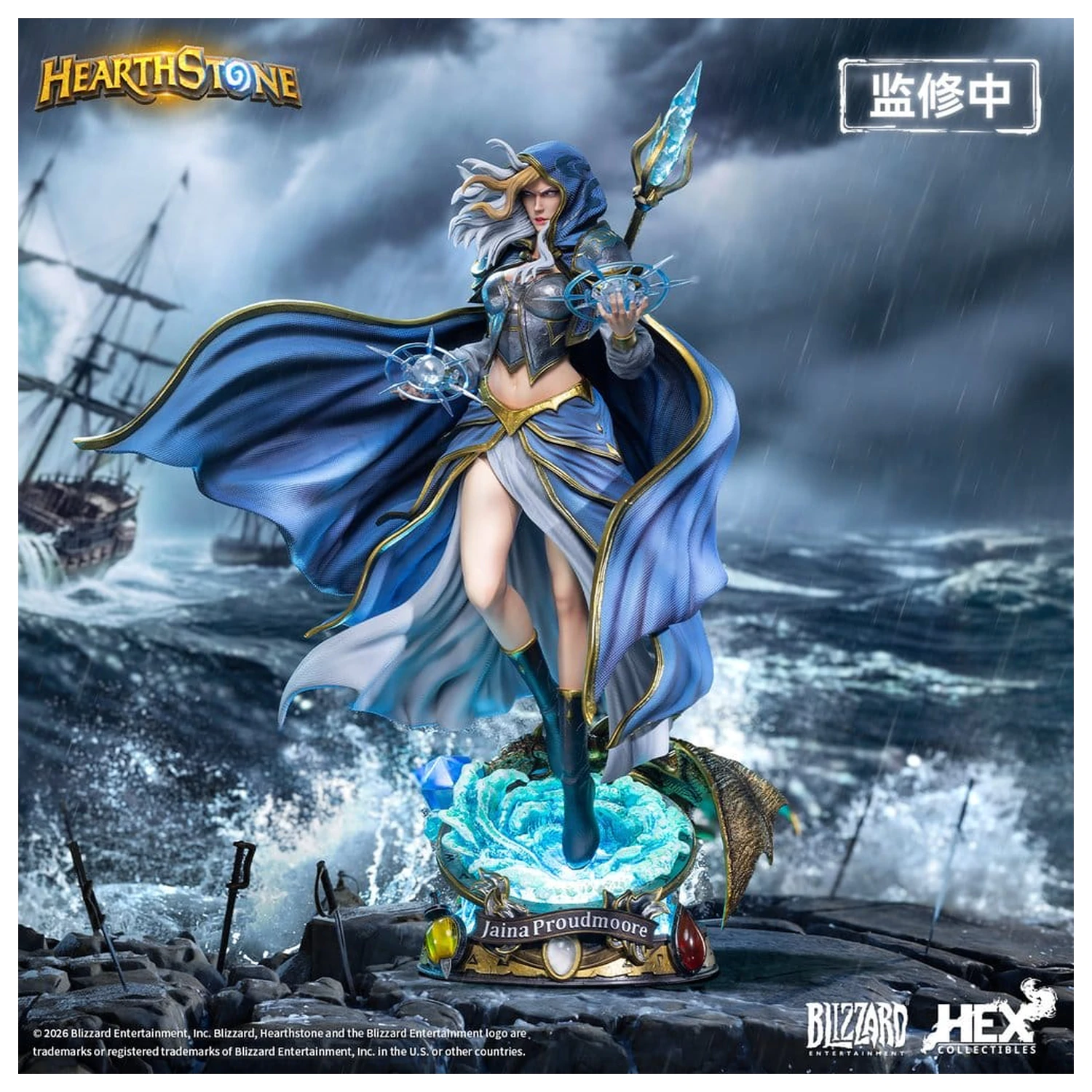 Hearthstone Statue 1/6 Jaina Proudmoore 39 cm Produktfoto