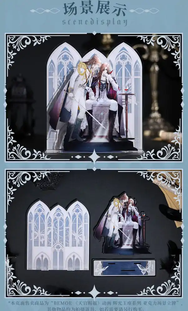 Heaven Official's Blessing Acryl Stand Radiant Throne Series 16 cm Produktfoto