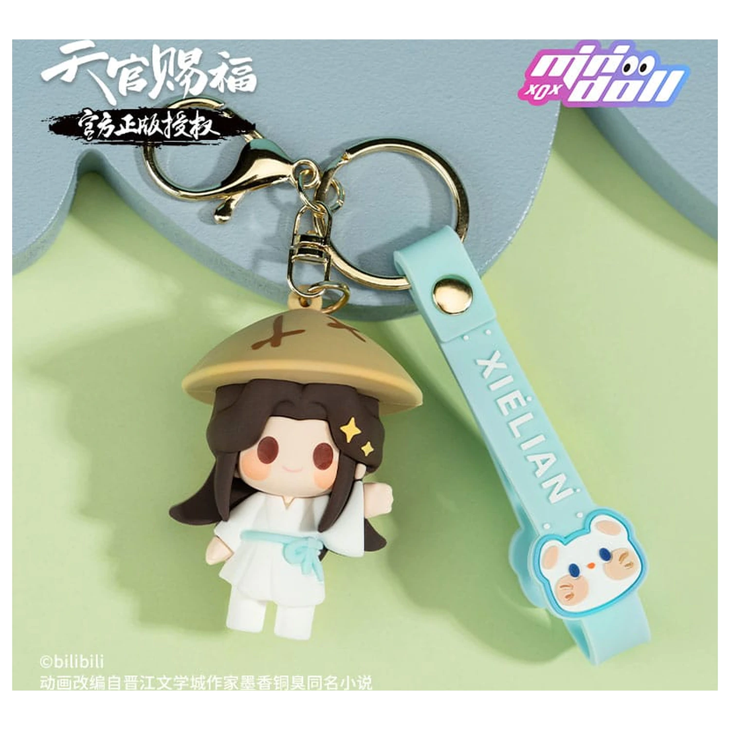Heaven Official´s Blessing Gummi-Schlüsselanhänger Xie Lian 6 cm Produktfoto