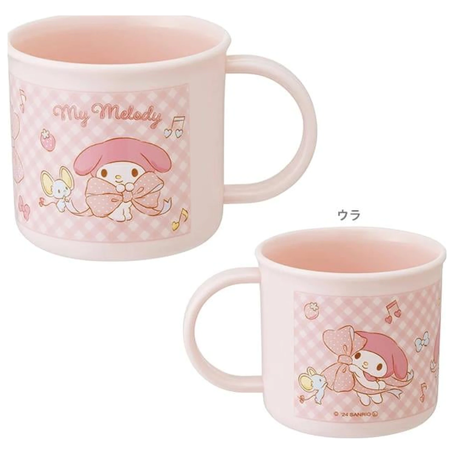 Hello Kitty My Melody Becher 200ml Produktfoto